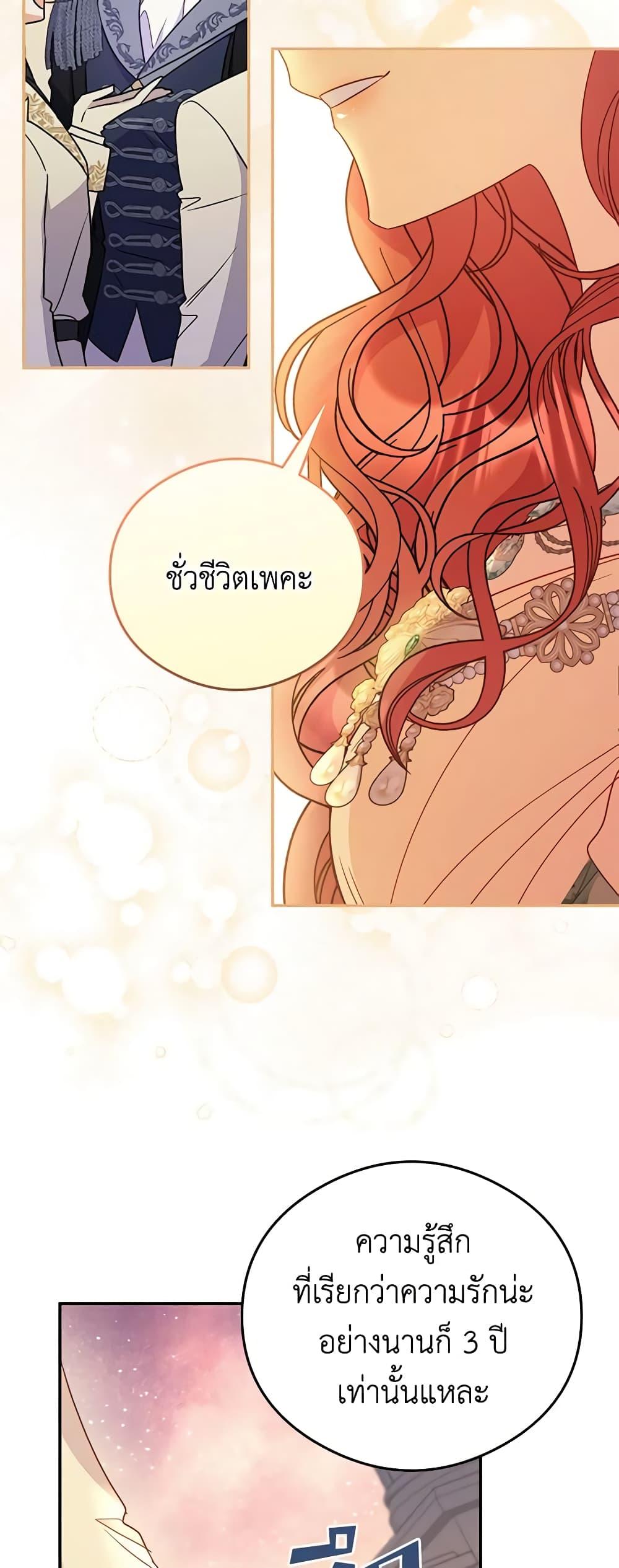 Manga-lc-com อ่านมังงะ อ่านการ์ตูน ออนไลน์ ฟรี The Villainess Captured the Grand Duke ตอนที่ 1 2 3 4 5 6 7 8 9 10 11 12 13 14 ฟรี ไม่มีโฆษณา Manga-lc - อ่าน มังงะ อ่าน การ์ตูน ออนไลน์ อ่านมังงะ ฟรี