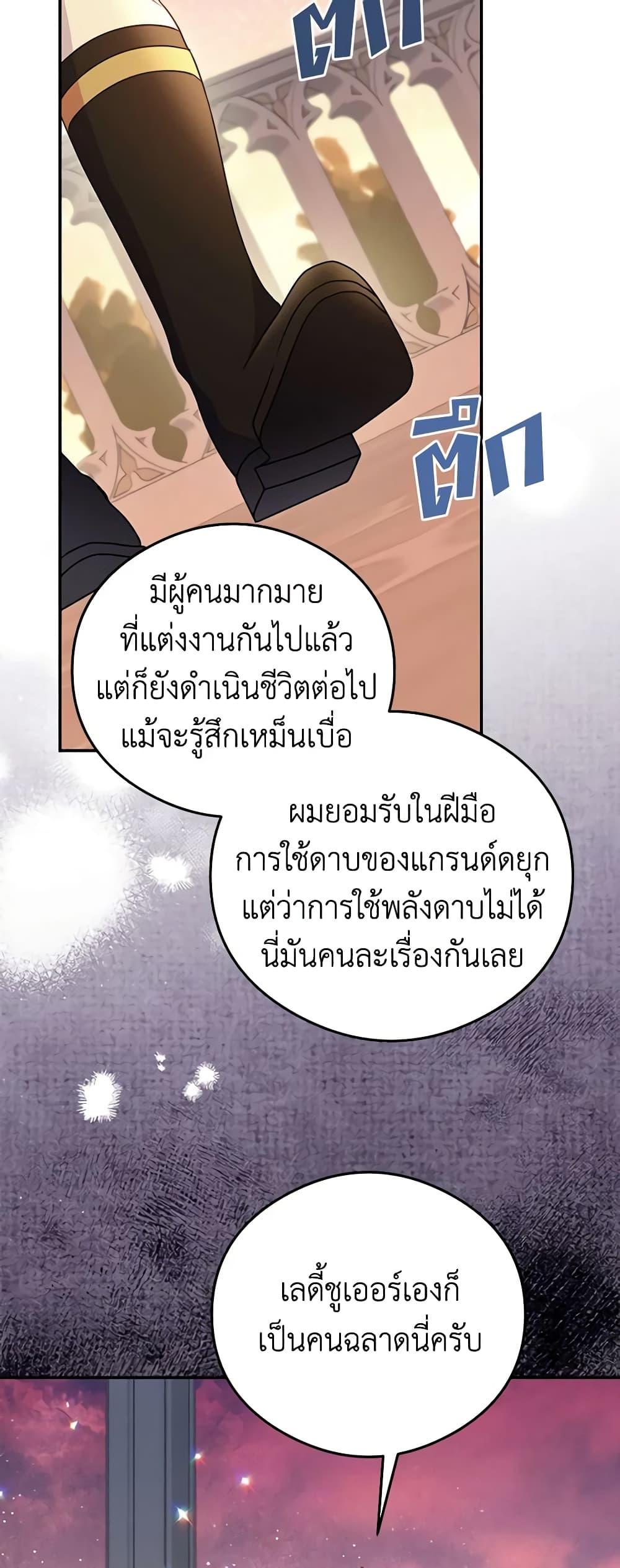 Manga-lc-com อ่านมังงะ อ่านการ์ตูน ออนไลน์ ฟรี The Villainess Captured the Grand Duke ตอนที่ 1 2 3 4 5 6 7 8 9 10 11 12 13 14 ฟรี ไม่มีโฆษณา Manga-lc - อ่าน มังงะ อ่าน การ์ตูน ออนไลน์ อ่านมังงะ ฟรี