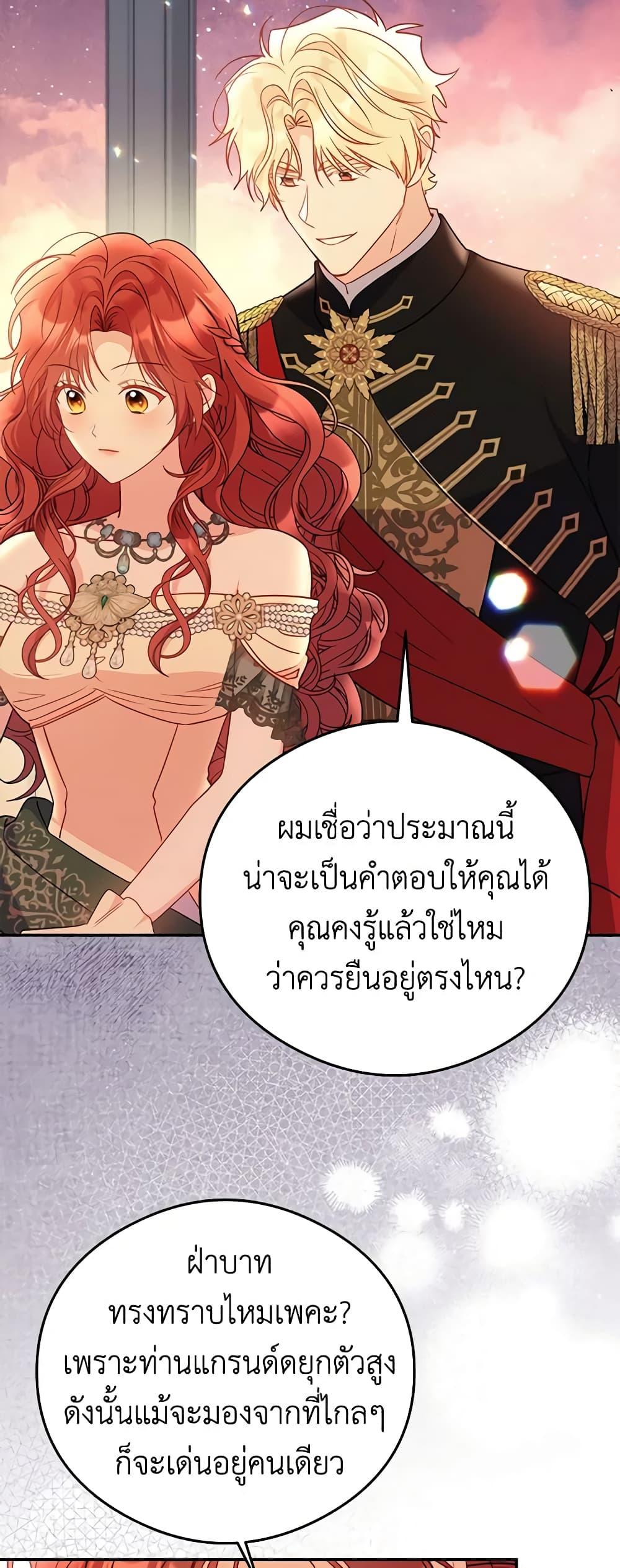 Manga-lc-com อ่านมังงะ อ่านการ์ตูน ออนไลน์ ฟรี The Villainess Captured the Grand Duke ตอนที่ 1 2 3 4 5 6 7 8 9 10 11 12 13 14 ฟรี ไม่มีโฆษณา Manga-lc - อ่าน มังงะ อ่าน การ์ตูน ออนไลน์ อ่านมังงะ ฟรี
