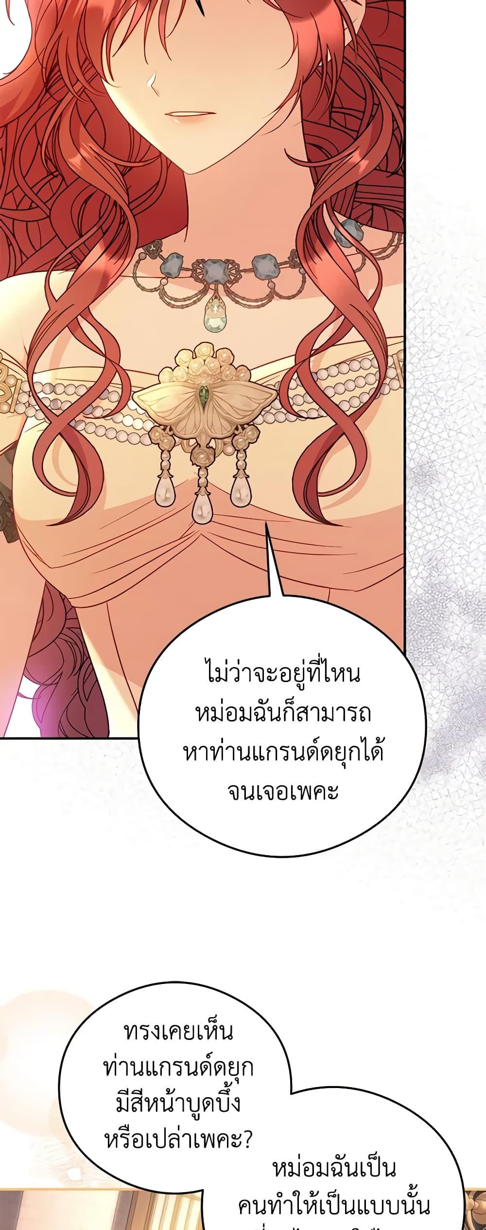 Manga-lc-com อ่านมังงะ อ่านการ์ตูน ออนไลน์ ฟรี The Villainess Captured the Grand Duke ตอนที่ 1 2 3 4 5 6 7 8 9 10 11 12 13 14 ฟรี ไม่มีโฆษณา Manga-lc - อ่าน มังงะ อ่าน การ์ตูน ออนไลน์ อ่านมังงะ ฟรี