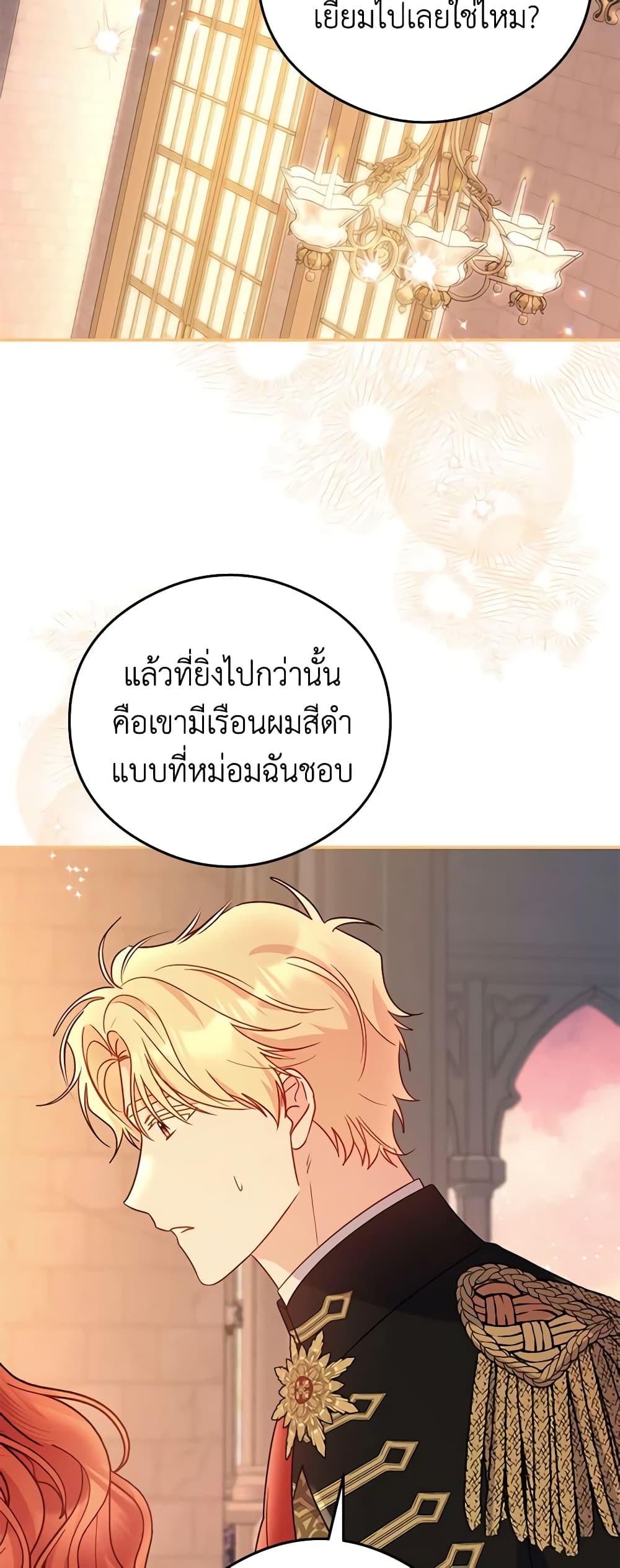 Manga-lc-com อ่านมังงะ อ่านการ์ตูน ออนไลน์ ฟรี The Villainess Captured the Grand Duke ตอนที่ 1 2 3 4 5 6 7 8 9 10 11 12 13 14 ฟรี ไม่มีโฆษณา Manga-lc - อ่าน มังงะ อ่าน การ์ตูน ออนไลน์ อ่านมังงะ ฟรี