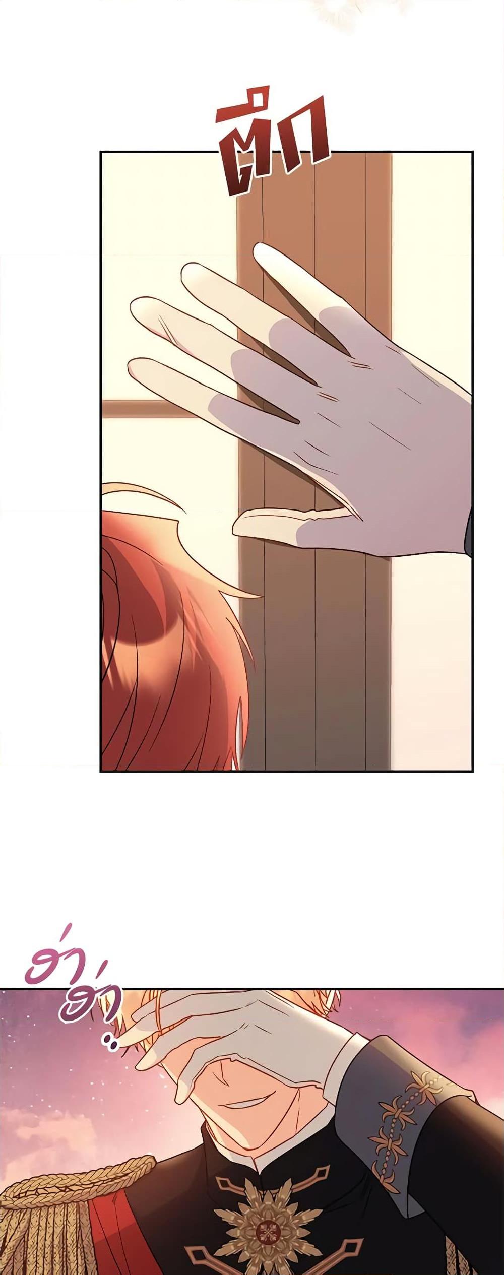 Manga-lc-com อ่านมังงะ อ่านการ์ตูน ออนไลน์ ฟรี The Villainess Captured the Grand Duke ตอนที่ 1 2 3 4 5 6 7 8 9 10 11 12 13 14 ฟรี ไม่มีโฆษณา Manga-lc - อ่าน มังงะ อ่าน การ์ตูน ออนไลน์ อ่านมังงะ ฟรี