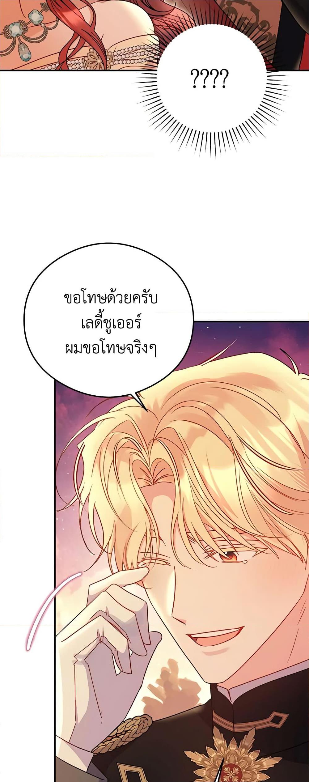 Manga-lc-com อ่านมังงะ อ่านการ์ตูน ออนไลน์ ฟรี The Villainess Captured the Grand Duke ตอนที่ 1 2 3 4 5 6 7 8 9 10 11 12 13 14 ฟรี ไม่มีโฆษณา Manga-lc - อ่าน มังงะ อ่าน การ์ตูน ออนไลน์ อ่านมังงะ ฟรี