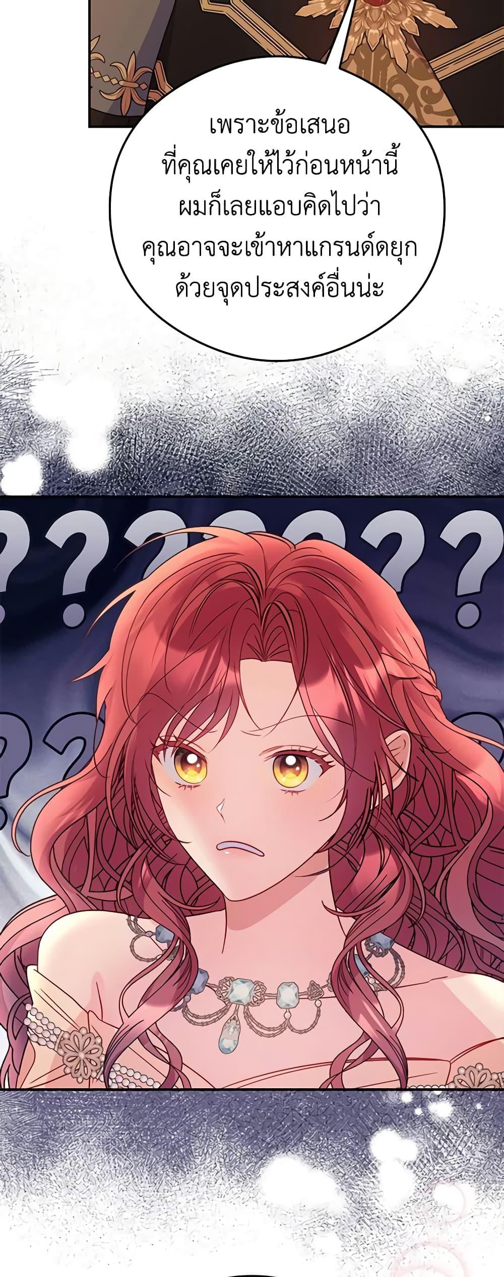 Manga-lc-com อ่านมังงะ อ่านการ์ตูน ออนไลน์ ฟรี The Villainess Captured the Grand Duke ตอนที่ 1 2 3 4 5 6 7 8 9 10 11 12 13 14 ฟรี ไม่มีโฆษณา Manga-lc - อ่าน มังงะ อ่าน การ์ตูน ออนไลน์ อ่านมังงะ ฟรี