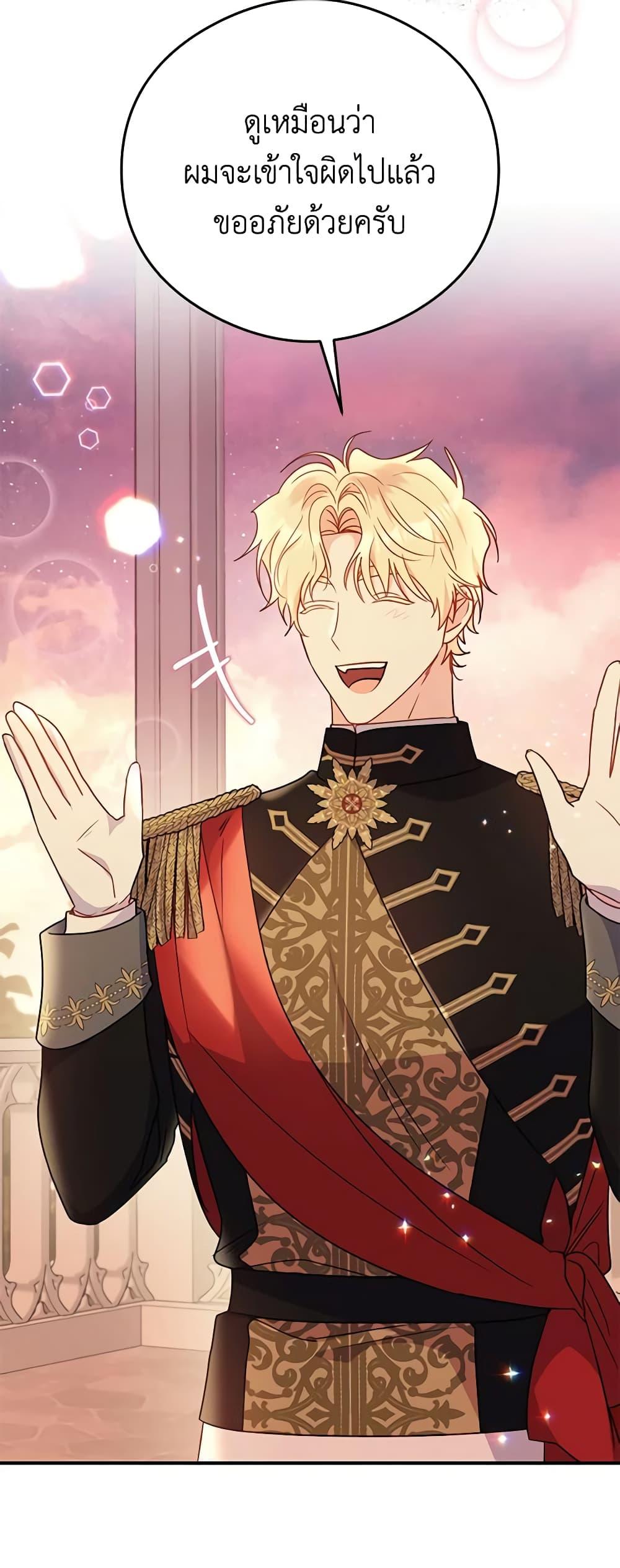 Manga-lc-com อ่านมังงะ อ่านการ์ตูน ออนไลน์ ฟรี The Villainess Captured the Grand Duke ตอนที่ 1 2 3 4 5 6 7 8 9 10 11 12 13 14 ฟรี ไม่มีโฆษณา Manga-lc - อ่าน มังงะ อ่าน การ์ตูน ออนไลน์ อ่านมังงะ ฟรี