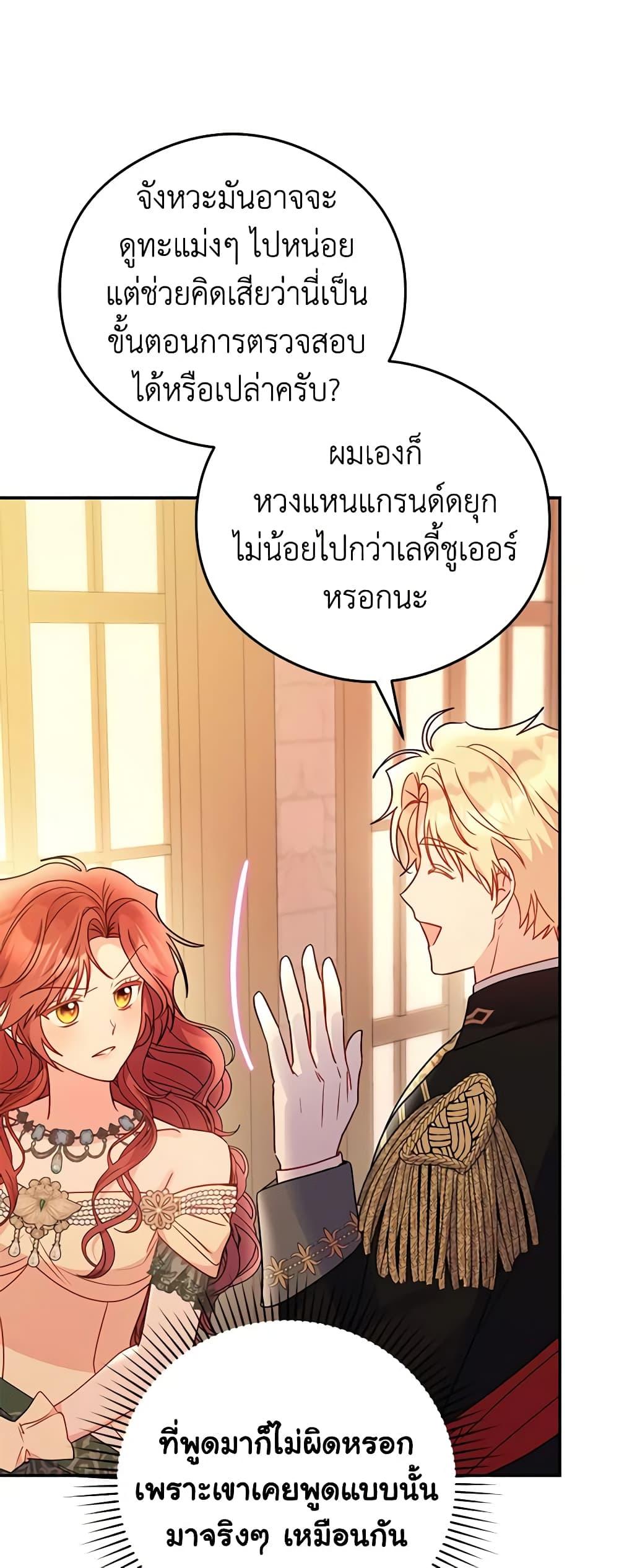 Manga-lc-com อ่านมังงะ อ่านการ์ตูน ออนไลน์ ฟรี The Villainess Captured the Grand Duke ตอนที่ 1 2 3 4 5 6 7 8 9 10 11 12 13 14 ฟรี ไม่มีโฆษณา Manga-lc - อ่าน มังงะ อ่าน การ์ตูน ออนไลน์ อ่านมังงะ ฟรี
