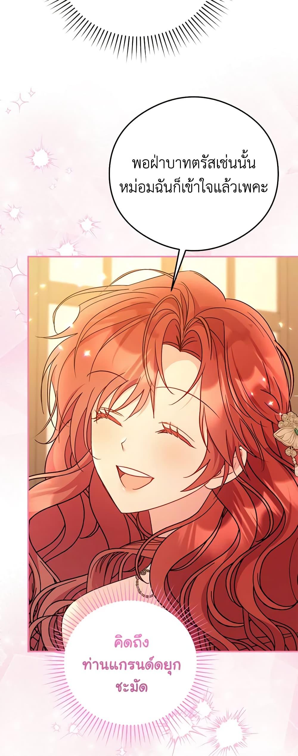 Manga-lc-com อ่านมังงะ อ่านการ์ตูน ออนไลน์ ฟรี The Villainess Captured the Grand Duke ตอนที่ 1 2 3 4 5 6 7 8 9 10 11 12 13 14 ฟรี ไม่มีโฆษณา Manga-lc - อ่าน มังงะ อ่าน การ์ตูน ออนไลน์ อ่านมังงะ ฟรี