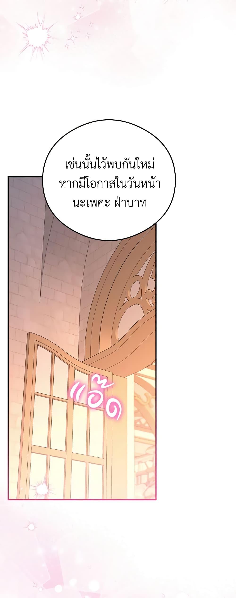 Manga-lc-com อ่านมังงะ อ่านการ์ตูน ออนไลน์ ฟรี The Villainess Captured the Grand Duke ตอนที่ 1 2 3 4 5 6 7 8 9 10 11 12 13 14 ฟรี ไม่มีโฆษณา Manga-lc - อ่าน มังงะ อ่าน การ์ตูน ออนไลน์ อ่านมังงะ ฟรี