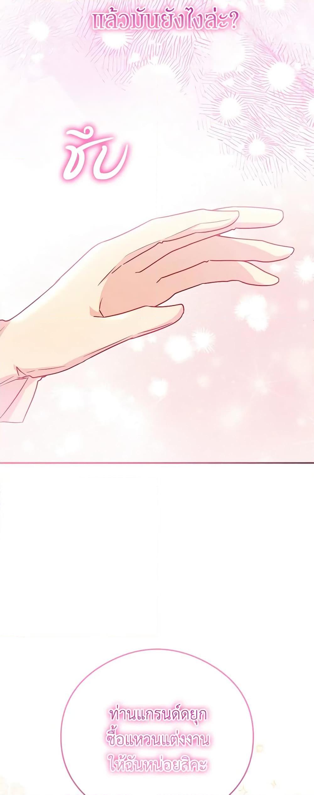 Manga-lc-com อ่านมังงะ อ่านการ์ตูน ออนไลน์ ฟรี The Villainess Captured the Grand Duke ตอนที่ 1 2 3 4 5 6 7 8 9 10 11 12 13 14 ฟรี ไม่มีโฆษณา Manga-lc - อ่าน มังงะ อ่าน การ์ตูน ออนไลน์ อ่านมังงะ ฟรี