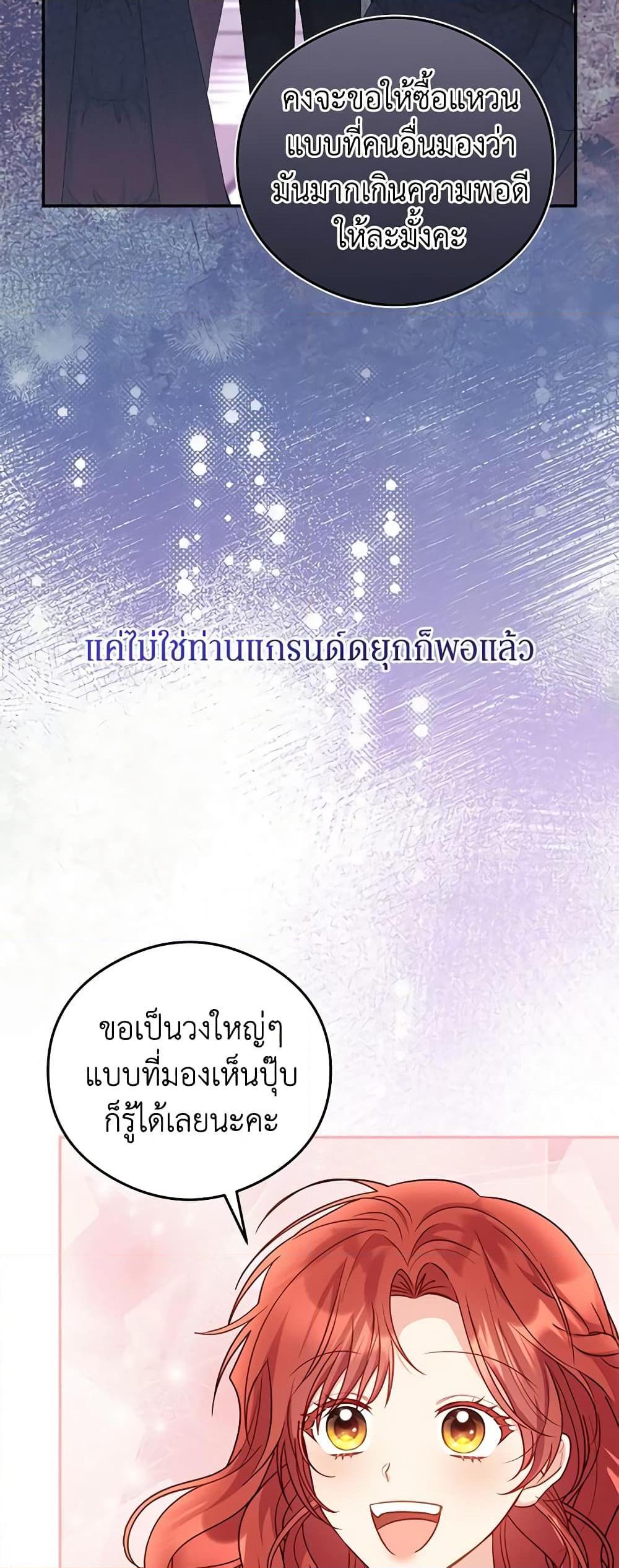 Manga-lc-com อ่านมังงะ อ่านการ์ตูน ออนไลน์ ฟรี The Villainess Captured the Grand Duke ตอนที่ 1 2 3 4 5 6 7 8 9 10 11 12 13 14 ฟรี ไม่มีโฆษณา Manga-lc - อ่าน มังงะ อ่าน การ์ตูน ออนไลน์ อ่านมังงะ ฟรี