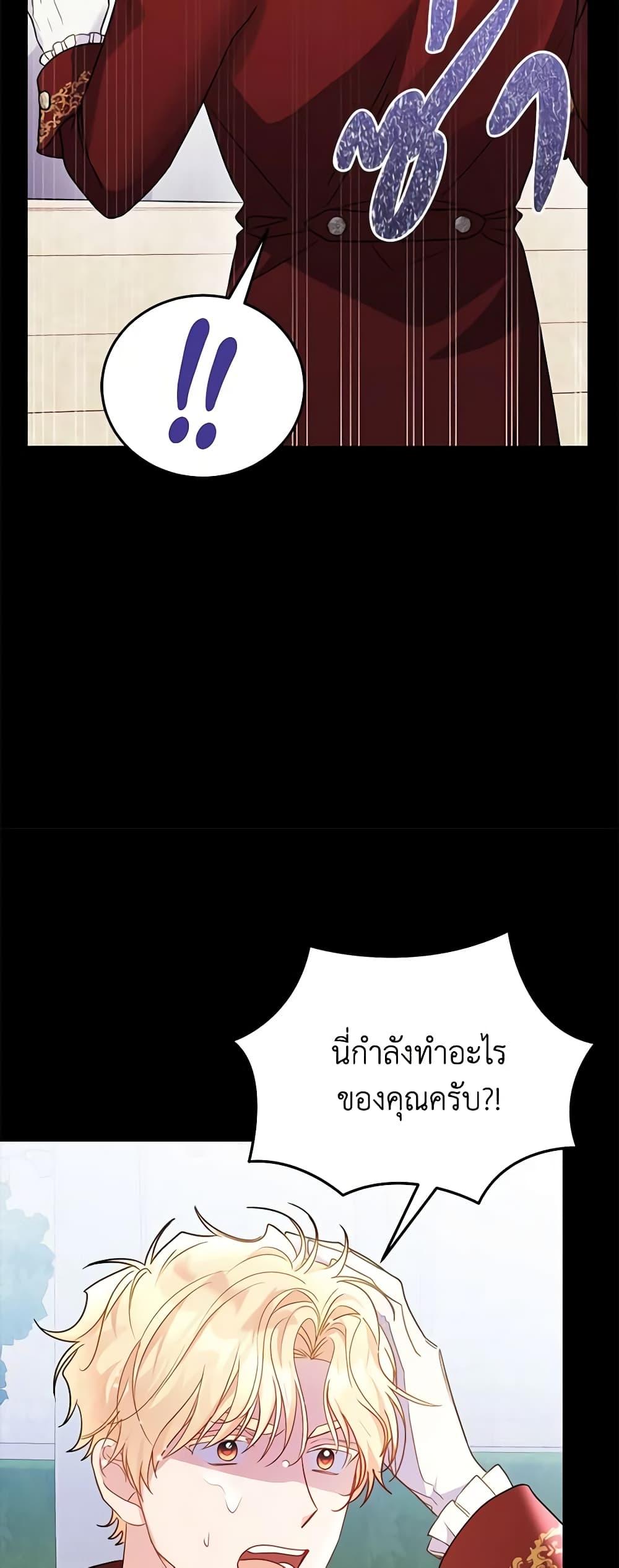 Manga-lc-com อ่านมังงะ อ่านการ์ตูน ออนไลน์ ฟรี The Villainess Captured the Grand Duke ตอนที่ 1 2 3 4 5 6 7 8 9 10 11 12 13 14 ฟรี ไม่มีโฆษณา Manga-lc - อ่าน มังงะ อ่าน การ์ตูน ออนไลน์ อ่านมังงะ ฟรี
