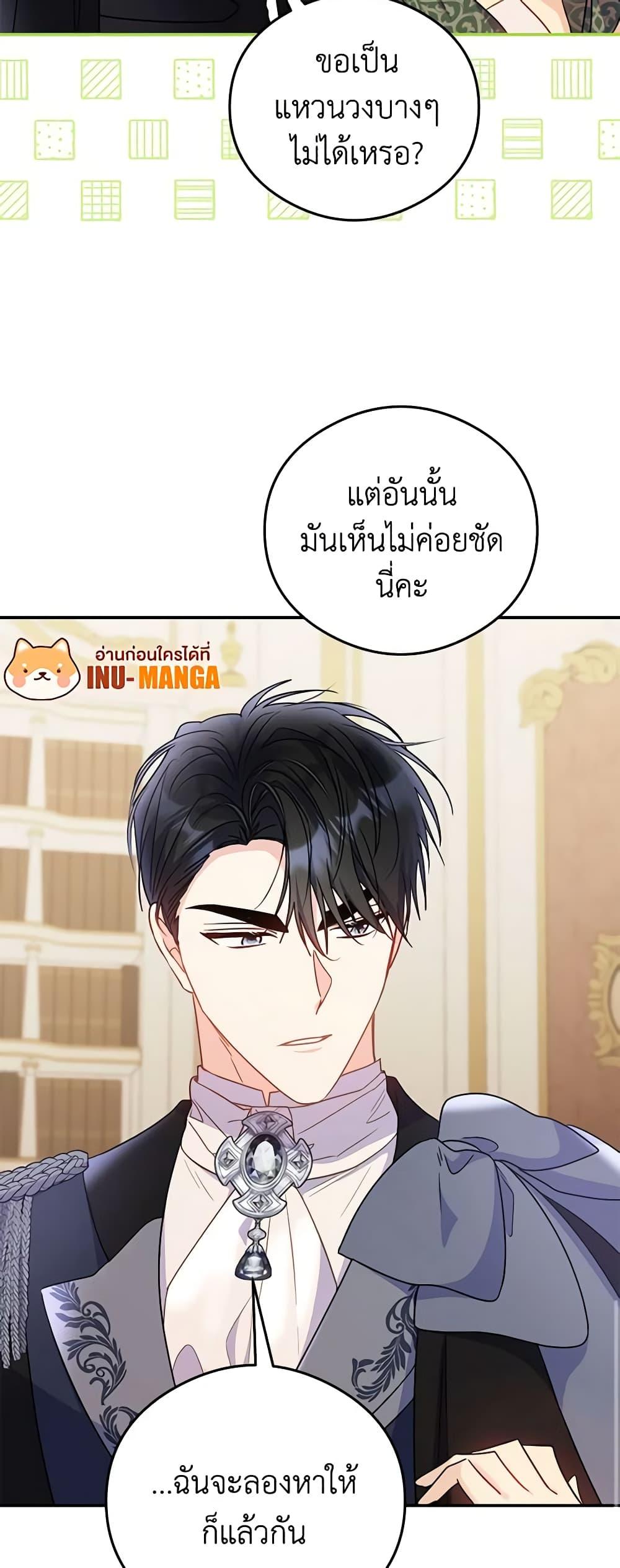 Manga-lc-com อ่านมังงะ อ่านการ์ตูน ออนไลน์ ฟรี The Villainess Captured the Grand Duke ตอนที่ 1 2 3 4 5 6 7 8 9 10 11 12 13 14 ฟรี ไม่มีโฆษณา Manga-lc - อ่าน มังงะ อ่าน การ์ตูน ออนไลน์ อ่านมังงะ ฟรี