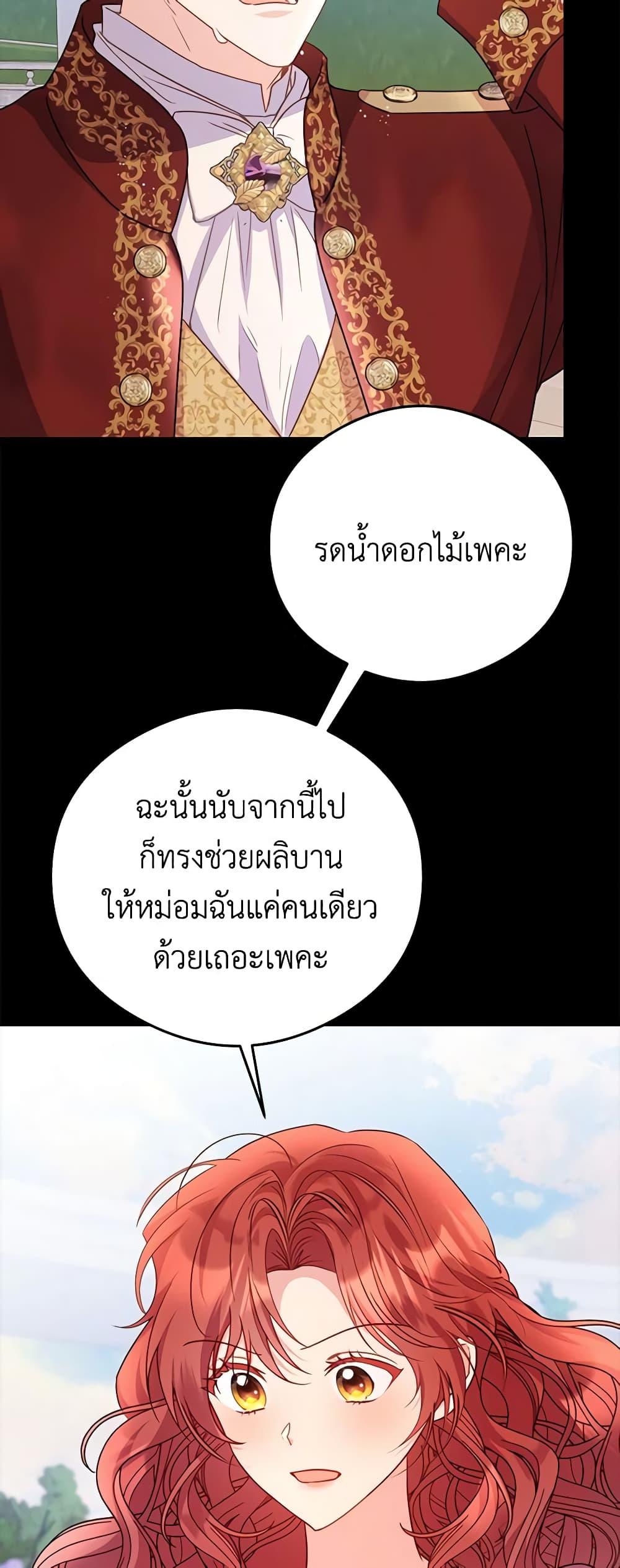 Manga-lc-com อ่านมังงะ อ่านการ์ตูน ออนไลน์ ฟรี The Villainess Captured the Grand Duke ตอนที่ 1 2 3 4 5 6 7 8 9 10 11 12 13 14 ฟรี ไม่มีโฆษณา Manga-lc - อ่าน มังงะ อ่าน การ์ตูน ออนไลน์ อ่านมังงะ ฟรี