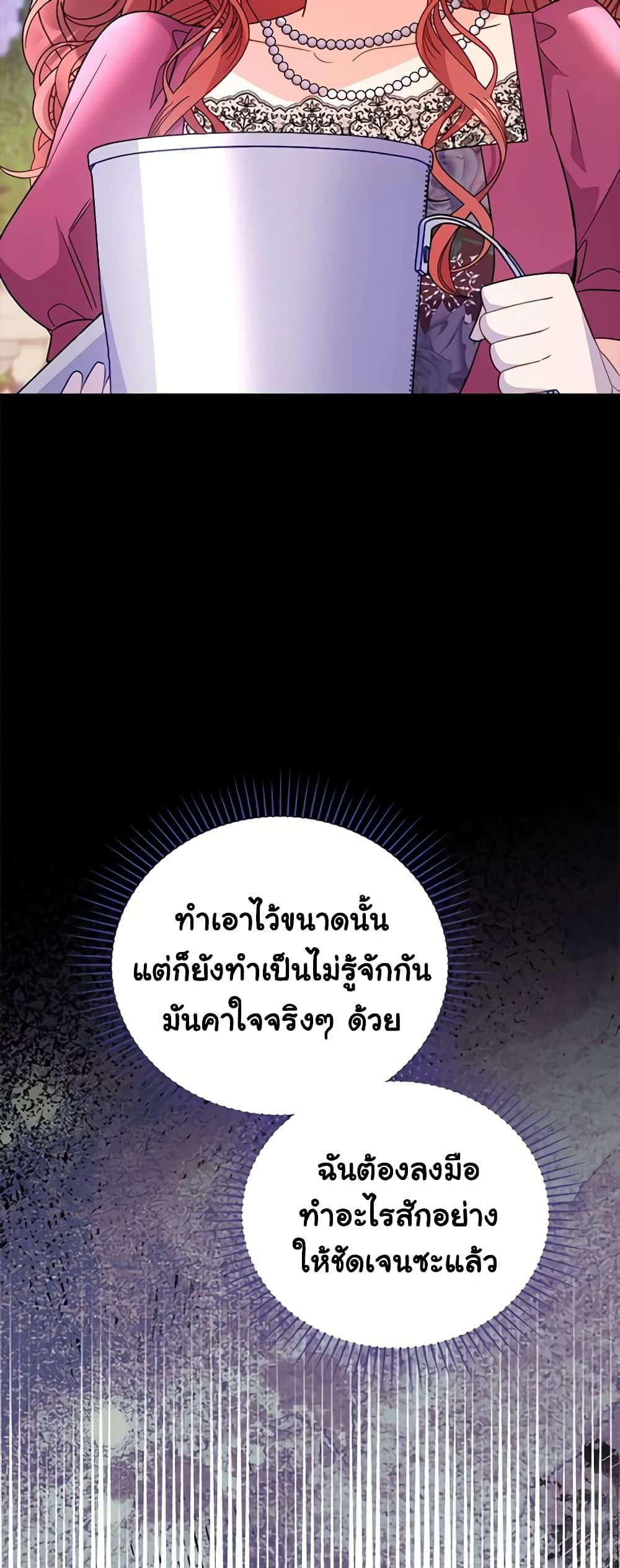 Manga-lc-com อ่านมังงะ อ่านการ์ตูน ออนไลน์ ฟรี The Villainess Captured the Grand Duke ตอนที่ 1 2 3 4 5 6 7 8 9 10 11 12 13 14 ฟรี ไม่มีโฆษณา Manga-lc - อ่าน มังงะ อ่าน การ์ตูน ออนไลน์ อ่านมังงะ ฟรี