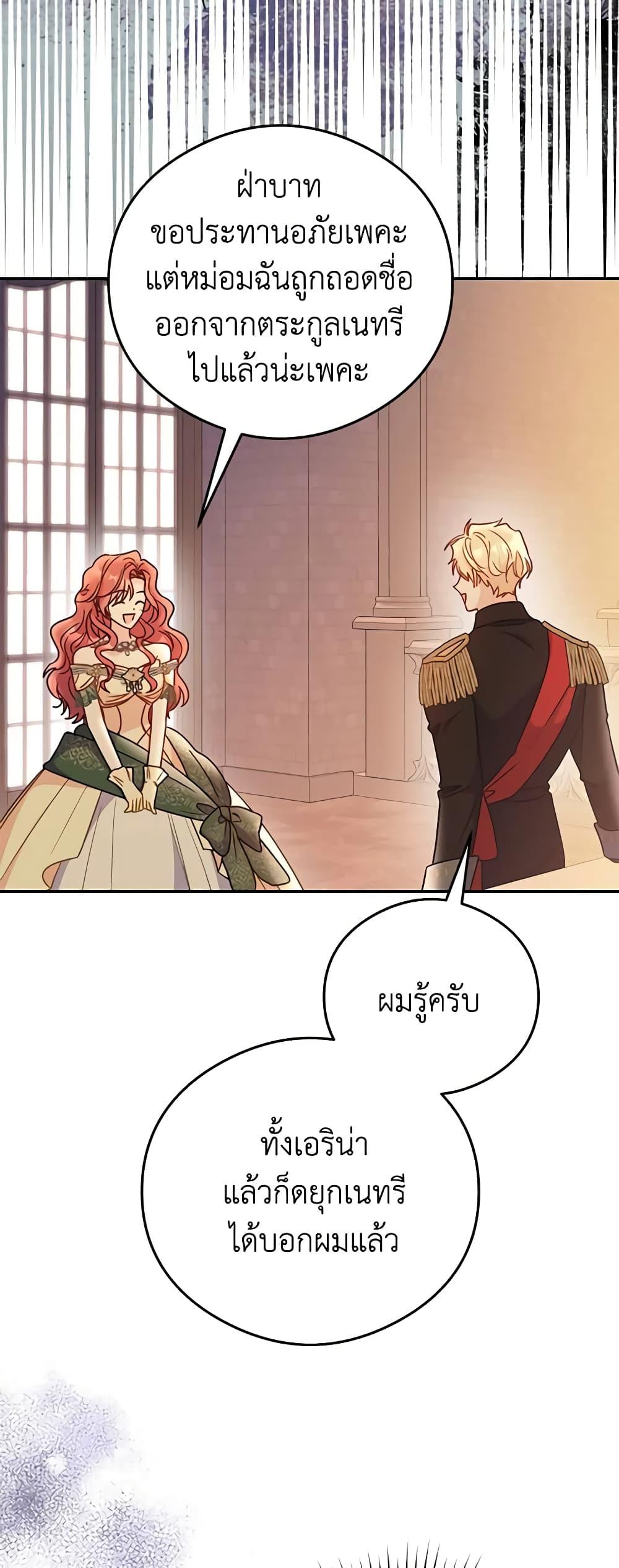 Manga-lc-com อ่านมังงะ อ่านการ์ตูน ออนไลน์ ฟรี The Villainess Captured the Grand Duke ตอนที่ 1 2 3 4 5 6 7 8 9 10 11 12 13 14 ฟรี ไม่มีโฆษณา Manga-lc - อ่าน มังงะ อ่าน การ์ตูน ออนไลน์ อ่านมังงะ ฟรี