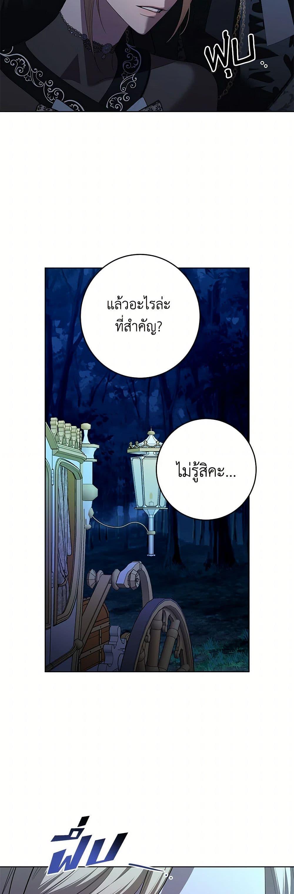 Manga-lc-com อ่านมังงะ อ่านการ์ตูน ออนไลน์ ฟรี I Don’t Love You Anymore ตอนที่ 1 2 3 4 5 6 7 8 9 10 11 12 13 14 ฟรี ไม่มีโฆษณา Manga-lc - อ่าน มังงะ อ่าน การ์ตูน ออนไลน์ อ่านมังงะ ฟรี