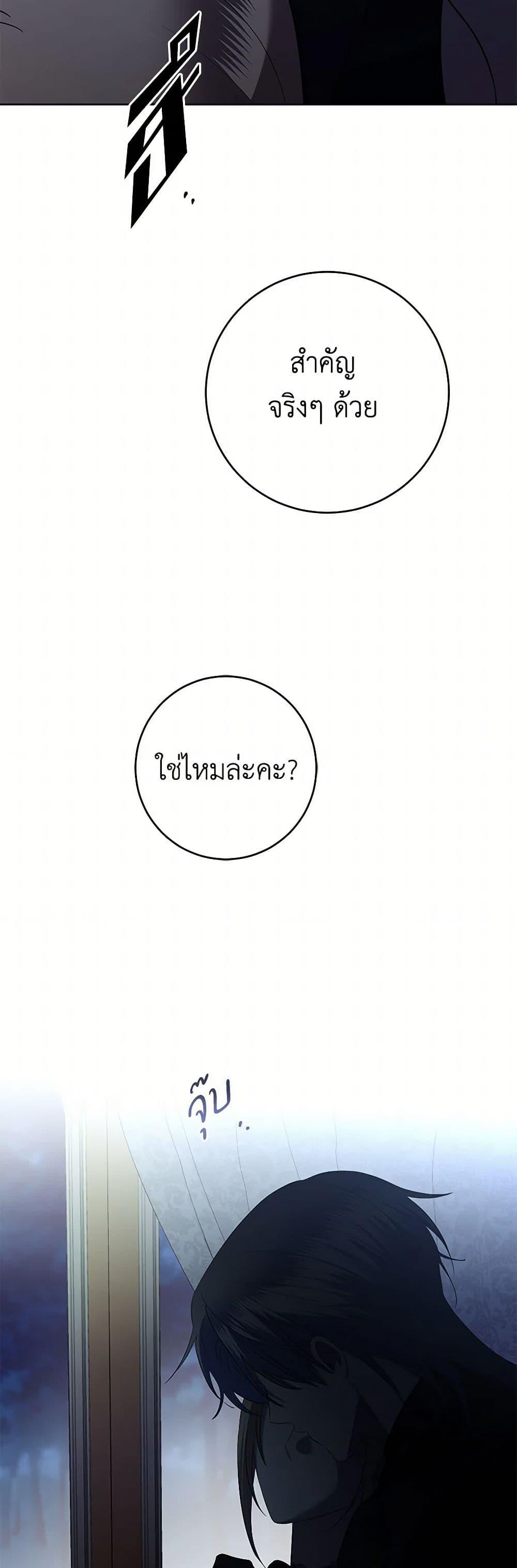 Manga-lc-com อ่านมังงะ อ่านการ์ตูน ออนไลน์ ฟรี I Don’t Love You Anymore ตอนที่ 1 2 3 4 5 6 7 8 9 10 11 12 13 14 ฟรี ไม่มีโฆษณา Manga-lc - อ่าน มังงะ อ่าน การ์ตูน ออนไลน์ อ่านมังงะ ฟรี