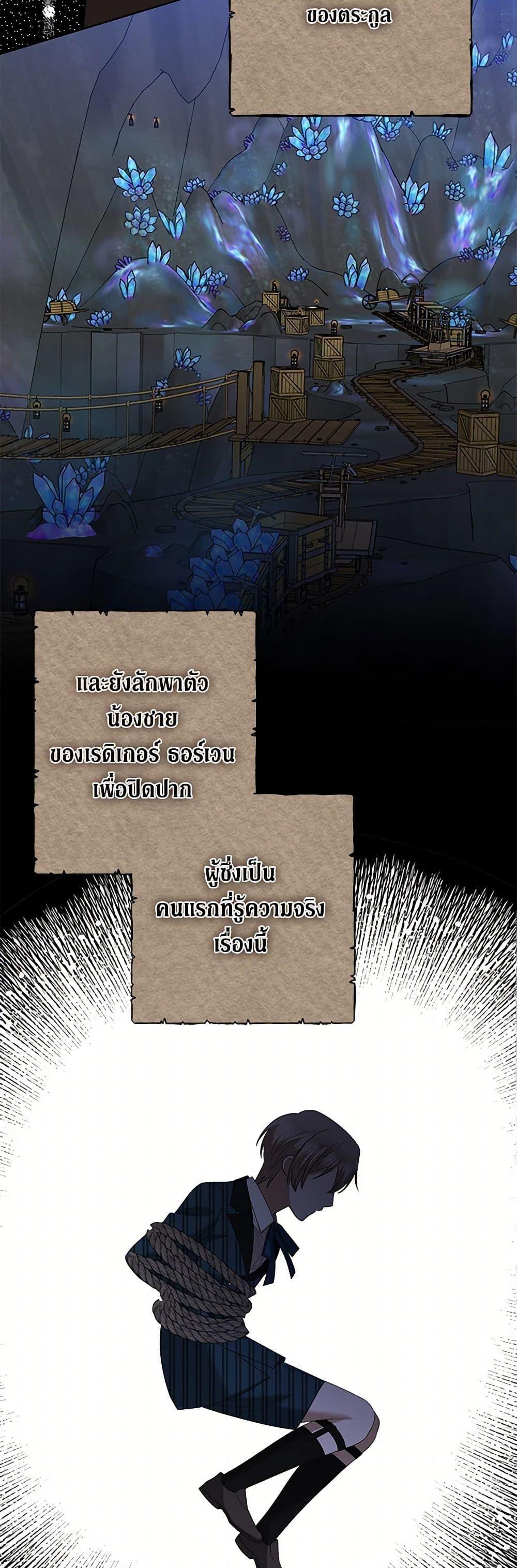 Manga-lc-com อ่านมังงะ อ่านการ์ตูน ออนไลน์ ฟรี I Don’t Love You Anymore ตอนที่ 1 2 3 4 5 6 7 8 9 10 11 12 13 14 ฟรี ไม่มีโฆษณา Manga-lc - อ่าน มังงะ อ่าน การ์ตูน ออนไลน์ อ่านมังงะ ฟรี