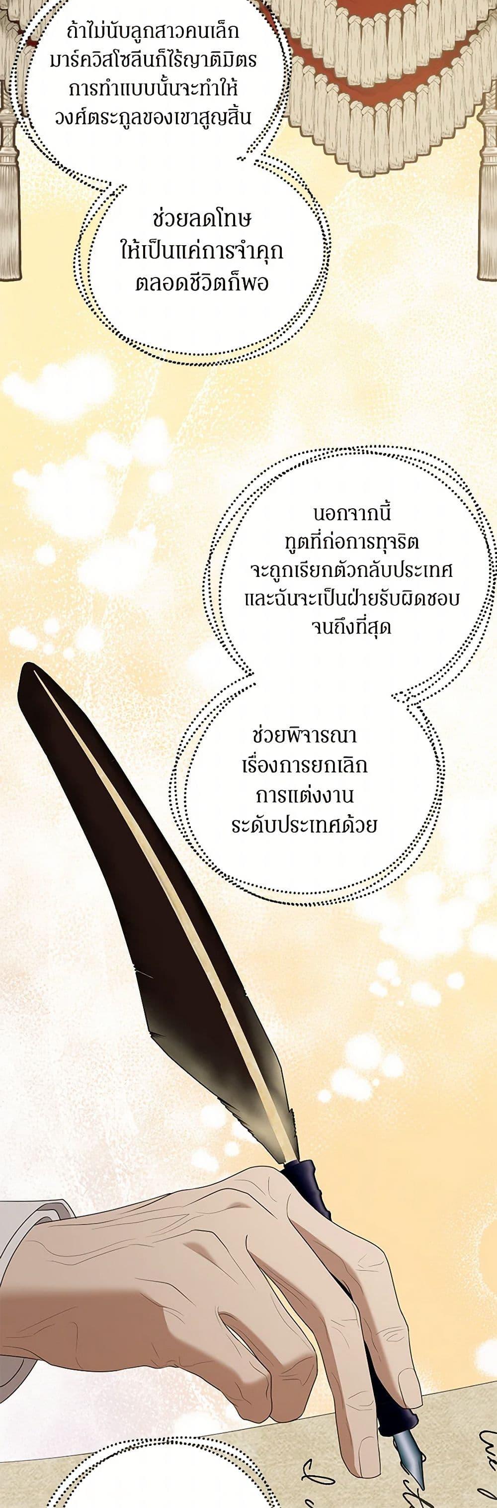 Manga-lc-com อ่านมังงะ อ่านการ์ตูน ออนไลน์ ฟรี I Don’t Love You Anymore ตอนที่ 1 2 3 4 5 6 7 8 9 10 11 12 13 14 ฟรี ไม่มีโฆษณา Manga-lc - อ่าน มังงะ อ่าน การ์ตูน ออนไลน์ อ่านมังงะ ฟรี