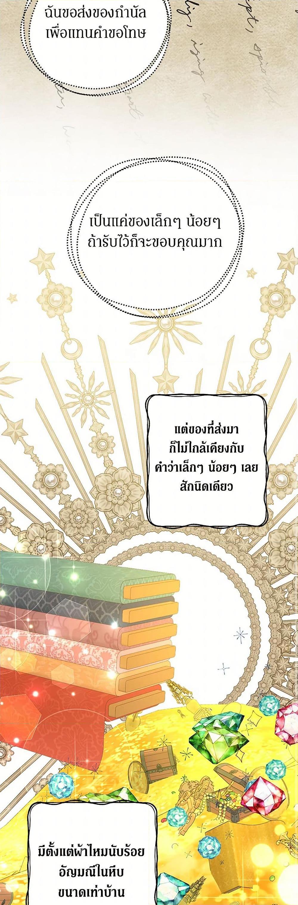 Manga-lc-com อ่านมังงะ อ่านการ์ตูน ออนไลน์ ฟรี I Don’t Love You Anymore ตอนที่ 1 2 3 4 5 6 7 8 9 10 11 12 13 14 ฟรี ไม่มีโฆษณา Manga-lc - อ่าน มังงะ อ่าน การ์ตูน ออนไลน์ อ่านมังงะ ฟรี