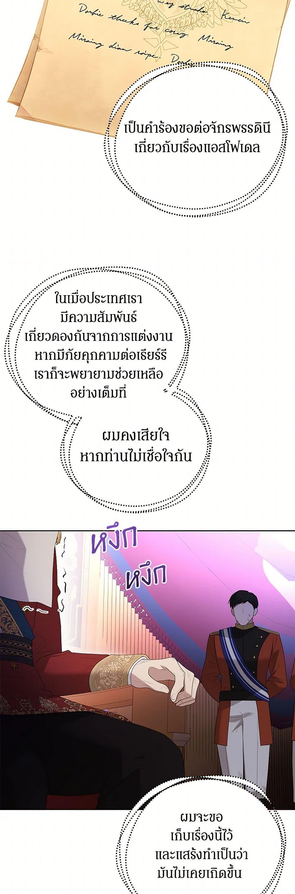 Manga-lc-com อ่านมังงะ อ่านการ์ตูน ออนไลน์ ฟรี I Don’t Love You Anymore ตอนที่ 1 2 3 4 5 6 7 8 9 10 11 12 13 14 ฟรี ไม่มีโฆษณา Manga-lc - อ่าน มังงะ อ่าน การ์ตูน ออนไลน์ อ่านมังงะ ฟรี