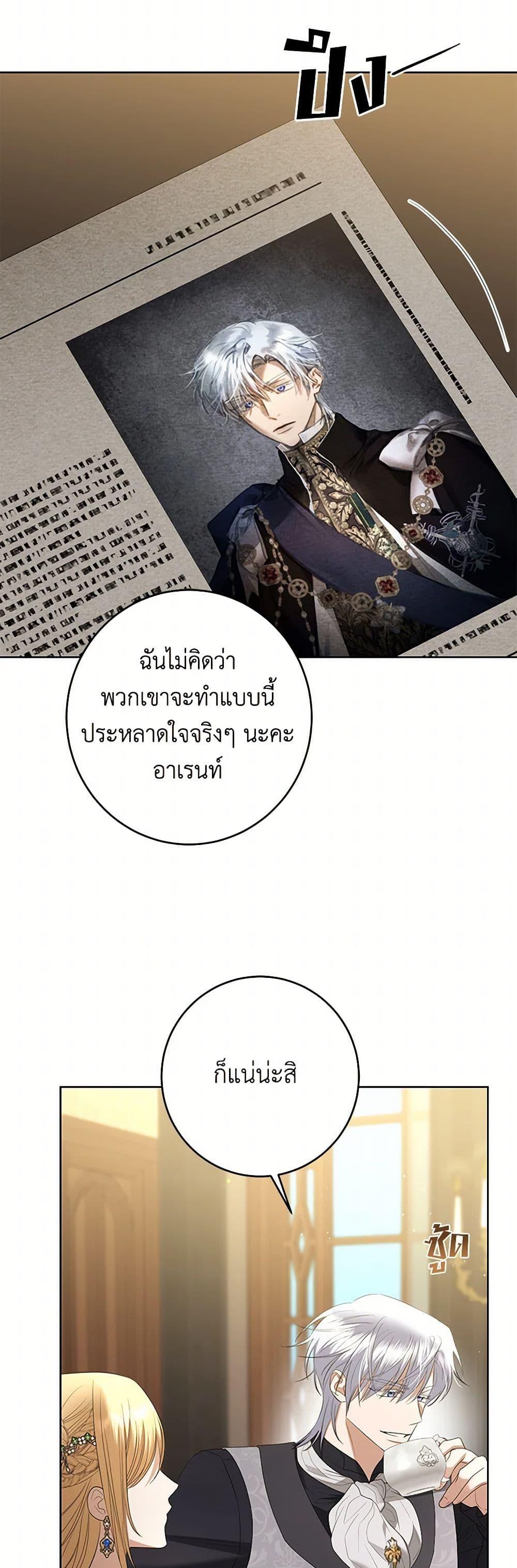 Manga-lc-com อ่านมังงะ อ่านการ์ตูน ออนไลน์ ฟรี I Don’t Love You Anymore ตอนที่ 1 2 3 4 5 6 7 8 9 10 11 12 13 14 ฟรี ไม่มีโฆษณา Manga-lc - อ่าน มังงะ อ่าน การ์ตูน ออนไลน์ อ่านมังงะ ฟรี