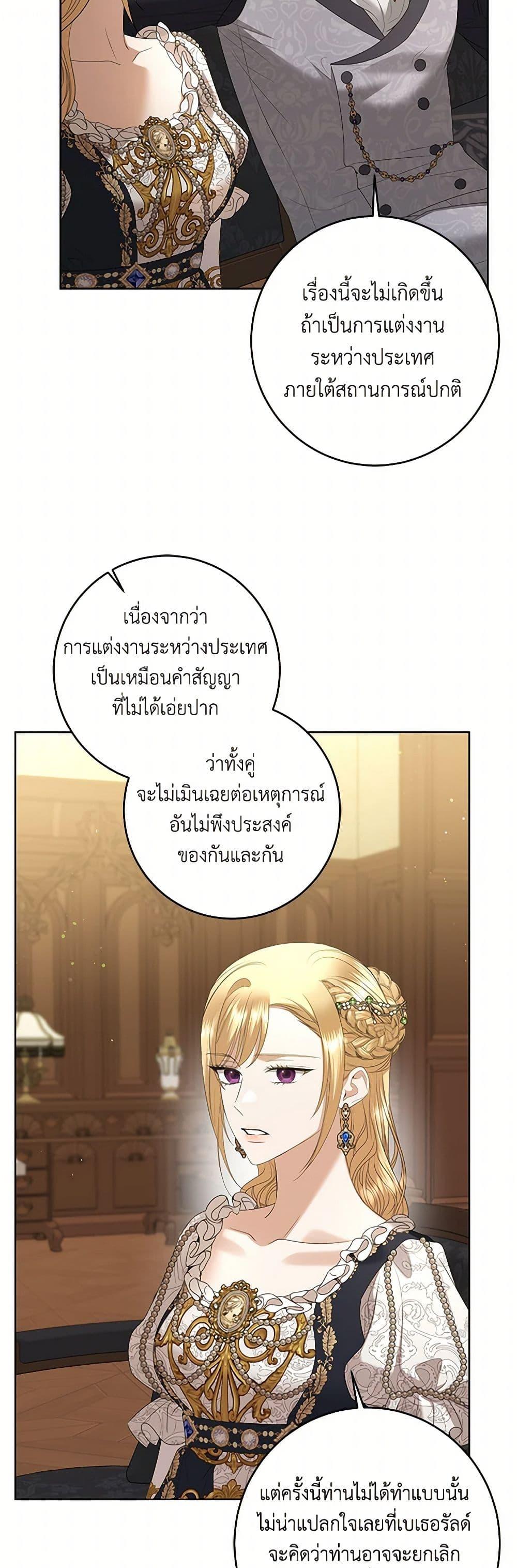 Manga-lc-com อ่านมังงะ อ่านการ์ตูน ออนไลน์ ฟรี I Don’t Love You Anymore ตอนที่ 1 2 3 4 5 6 7 8 9 10 11 12 13 14 ฟรี ไม่มีโฆษณา Manga-lc - อ่าน มังงะ อ่าน การ์ตูน ออนไลน์ อ่านมังงะ ฟรี