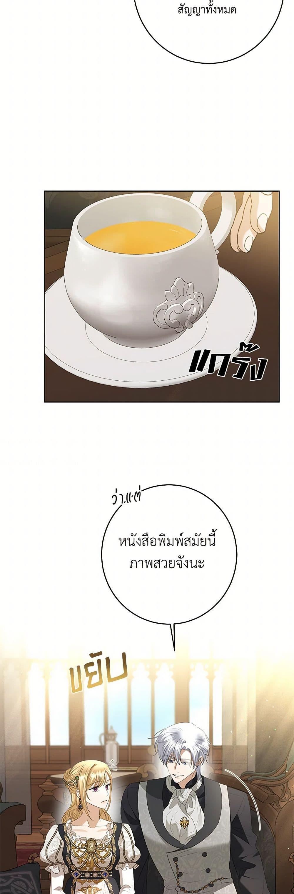 Manga-lc-com อ่านมังงะ อ่านการ์ตูน ออนไลน์ ฟรี I Don’t Love You Anymore ตอนที่ 1 2 3 4 5 6 7 8 9 10 11 12 13 14 ฟรี ไม่มีโฆษณา Manga-lc - อ่าน มังงะ อ่าน การ์ตูน ออนไลน์ อ่านมังงะ ฟรี