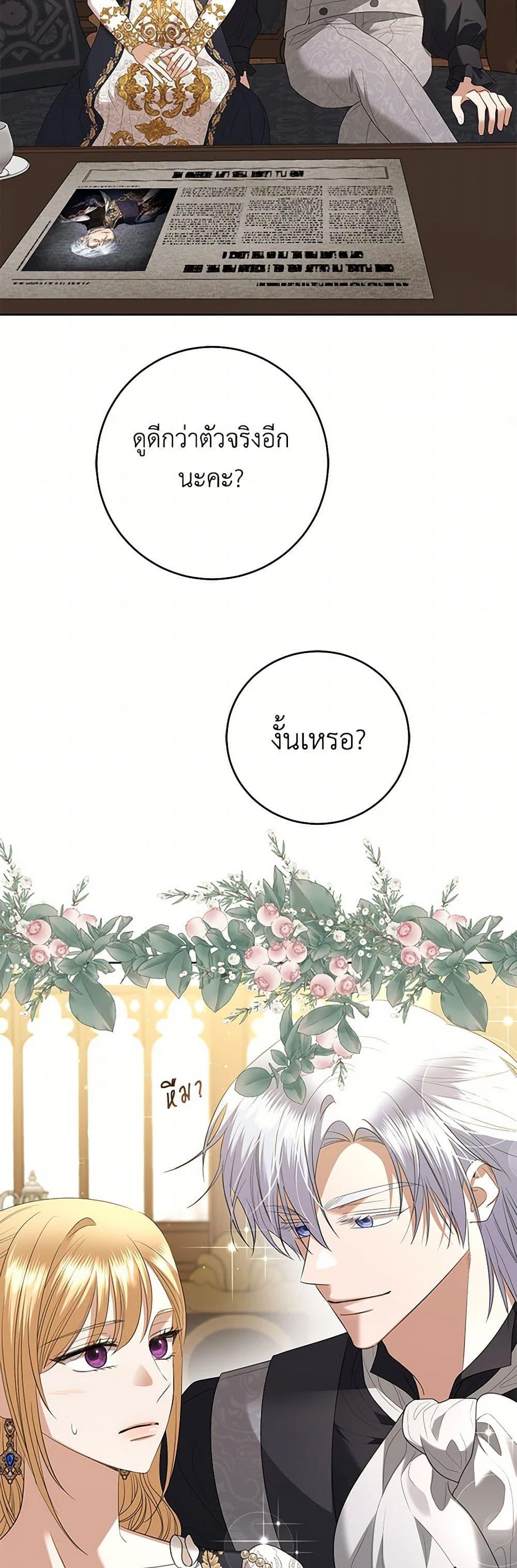 Manga-lc-com อ่านมังงะ อ่านการ์ตูน ออนไลน์ ฟรี I Don’t Love You Anymore ตอนที่ 1 2 3 4 5 6 7 8 9 10 11 12 13 14 ฟรี ไม่มีโฆษณา Manga-lc - อ่าน มังงะ อ่าน การ์ตูน ออนไลน์ อ่านมังงะ ฟรี
