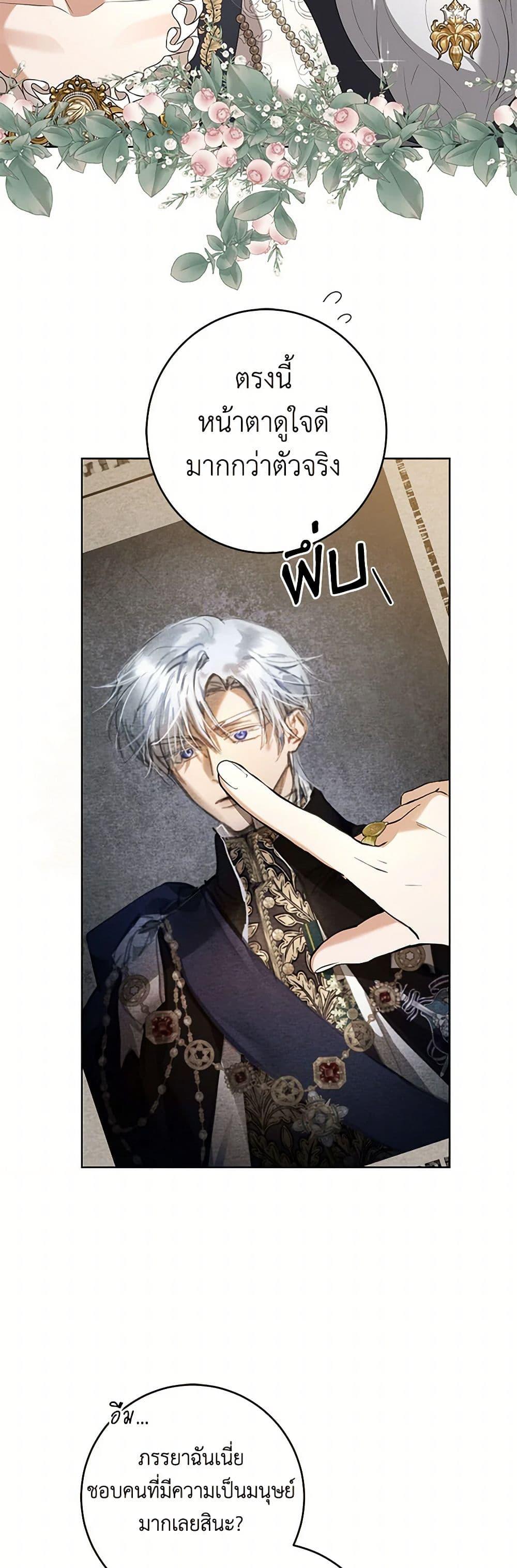 Manga-lc-com อ่านมังงะ อ่านการ์ตูน ออนไลน์ ฟรี I Don’t Love You Anymore ตอนที่ 1 2 3 4 5 6 7 8 9 10 11 12 13 14 ฟรี ไม่มีโฆษณา Manga-lc - อ่าน มังงะ อ่าน การ์ตูน ออนไลน์ อ่านมังงะ ฟรี