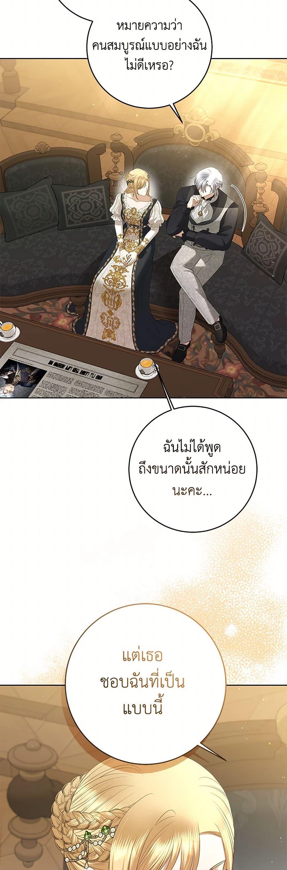Manga-lc-com อ่านมังงะ อ่านการ์ตูน ออนไลน์ ฟรี I Don’t Love You Anymore ตอนที่ 1 2 3 4 5 6 7 8 9 10 11 12 13 14 ฟรี ไม่มีโฆษณา Manga-lc - อ่าน มังงะ อ่าน การ์ตูน ออนไลน์ อ่านมังงะ ฟรี