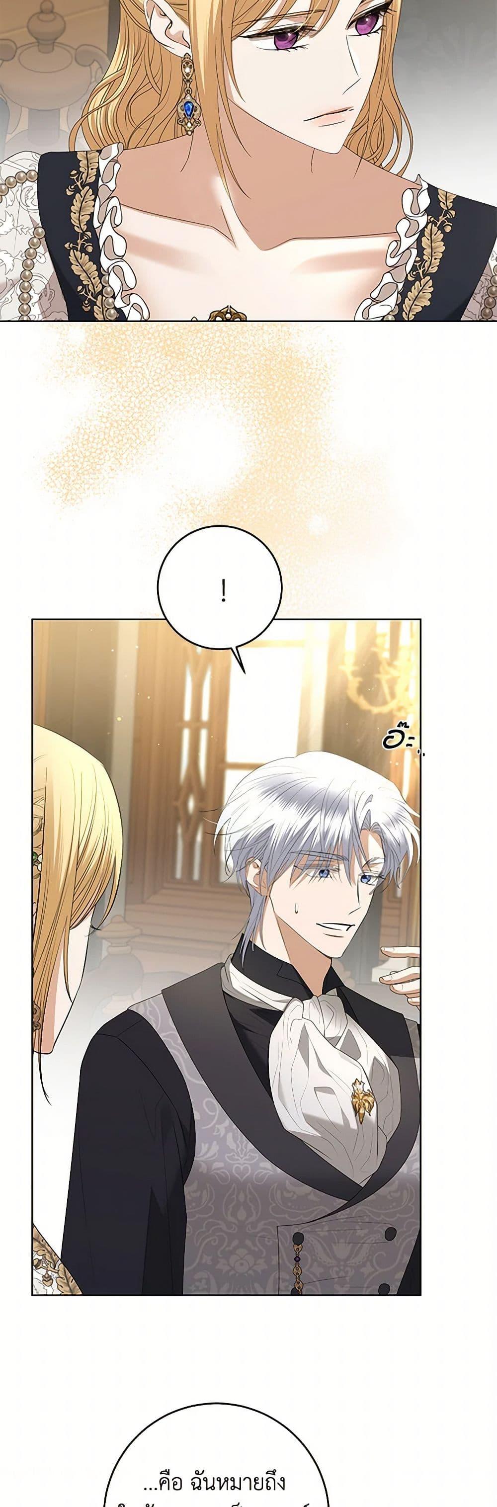 Manga-lc-com อ่านมังงะ อ่านการ์ตูน ออนไลน์ ฟรี I Don’t Love You Anymore ตอนที่ 1 2 3 4 5 6 7 8 9 10 11 12 13 14 ฟรี ไม่มีโฆษณา Manga-lc - อ่าน มังงะ อ่าน การ์ตูน ออนไลน์ อ่านมังงะ ฟรี