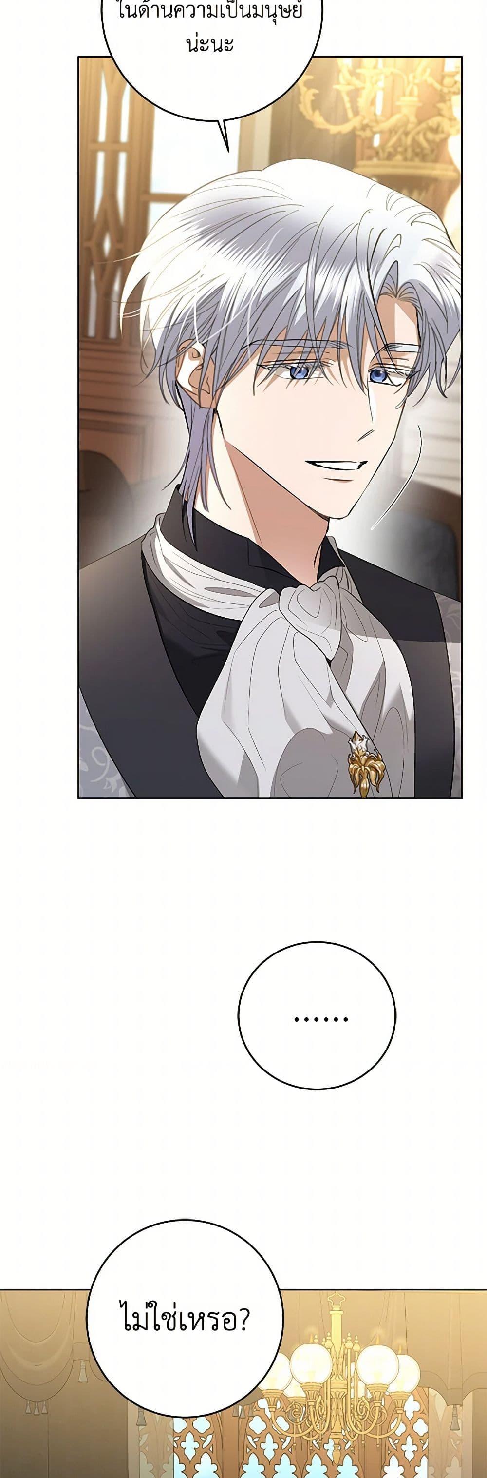 Manga-lc-com อ่านมังงะ อ่านการ์ตูน ออนไลน์ ฟรี I Don’t Love You Anymore ตอนที่ 1 2 3 4 5 6 7 8 9 10 11 12 13 14 ฟรี ไม่มีโฆษณา Manga-lc - อ่าน มังงะ อ่าน การ์ตูน ออนไลน์ อ่านมังงะ ฟรี