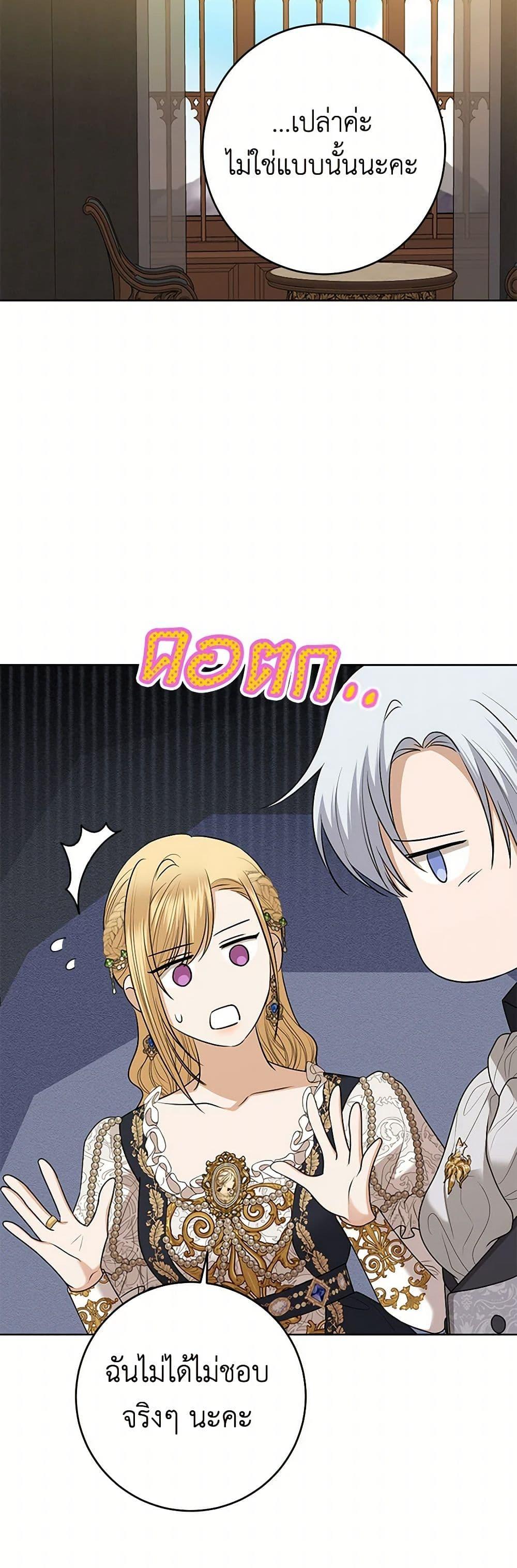 Manga-lc-com อ่านมังงะ อ่านการ์ตูน ออนไลน์ ฟรี I Don’t Love You Anymore ตอนที่ 1 2 3 4 5 6 7 8 9 10 11 12 13 14 ฟรี ไม่มีโฆษณา Manga-lc - อ่าน มังงะ อ่าน การ์ตูน ออนไลน์ อ่านมังงะ ฟรี