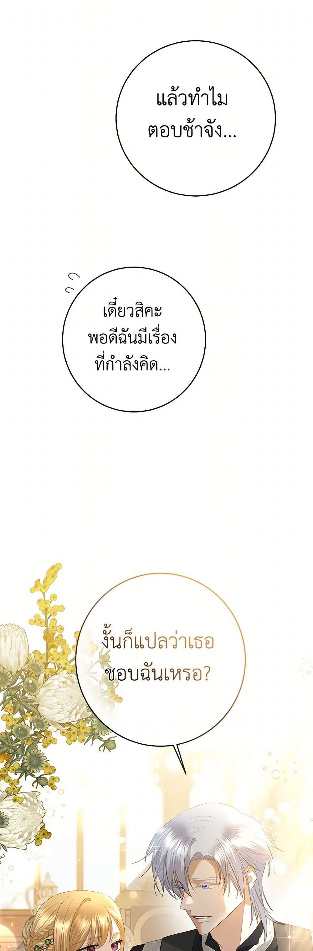 Manga-lc-com อ่านมังงะ อ่านการ์ตูน ออนไลน์ ฟรี I Don’t Love You Anymore ตอนที่ 1 2 3 4 5 6 7 8 9 10 11 12 13 14 ฟรี ไม่มีโฆษณา Manga-lc - อ่าน มังงะ อ่าน การ์ตูน ออนไลน์ อ่านมังงะ ฟรี