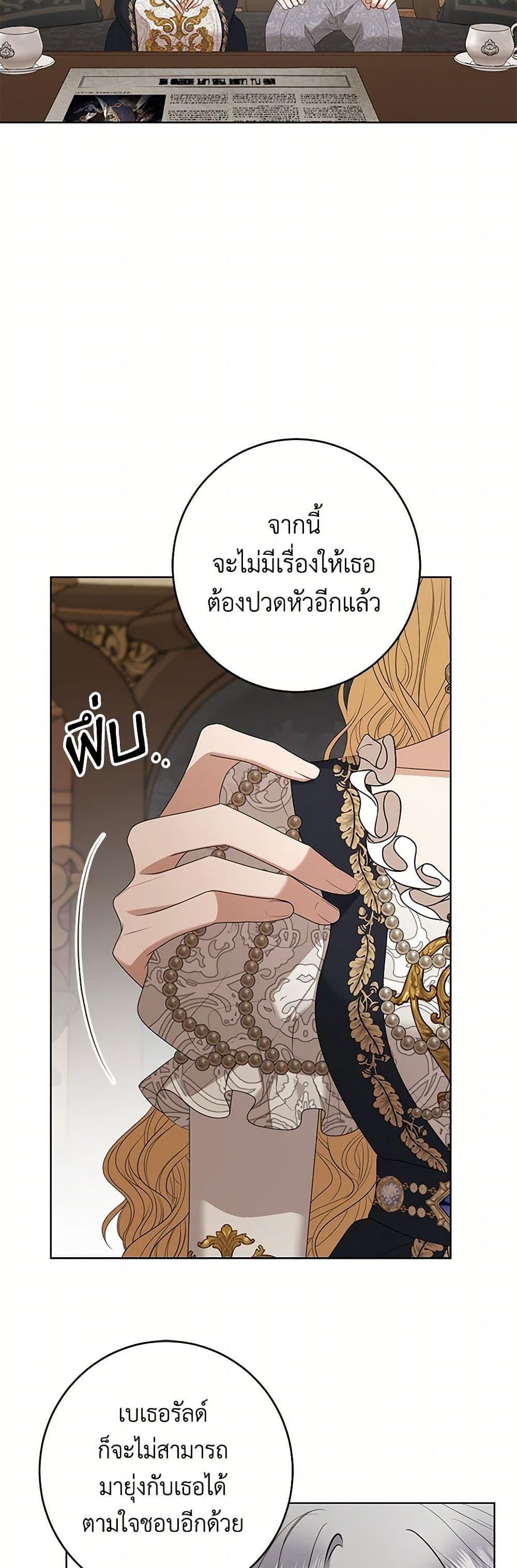 Manga-lc-com อ่านมังงะ อ่านการ์ตูน ออนไลน์ ฟรี I Don’t Love You Anymore ตอนที่ 1 2 3 4 5 6 7 8 9 10 11 12 13 14 ฟรี ไม่มีโฆษณา Manga-lc - อ่าน มังงะ อ่าน การ์ตูน ออนไลน์ อ่านมังงะ ฟรี