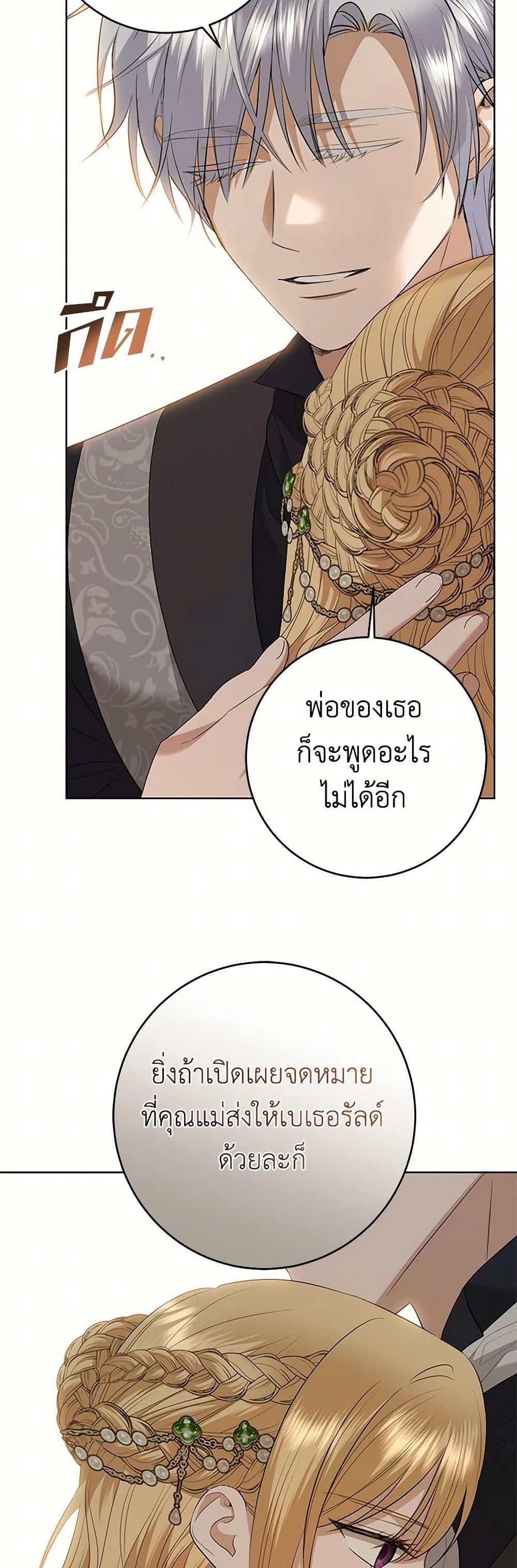 Manga-lc-com อ่านมังงะ อ่านการ์ตูน ออนไลน์ ฟรี I Don’t Love You Anymore ตอนที่ 1 2 3 4 5 6 7 8 9 10 11 12 13 14 ฟรี ไม่มีโฆษณา Manga-lc - อ่าน มังงะ อ่าน การ์ตูน ออนไลน์ อ่านมังงะ ฟรี
