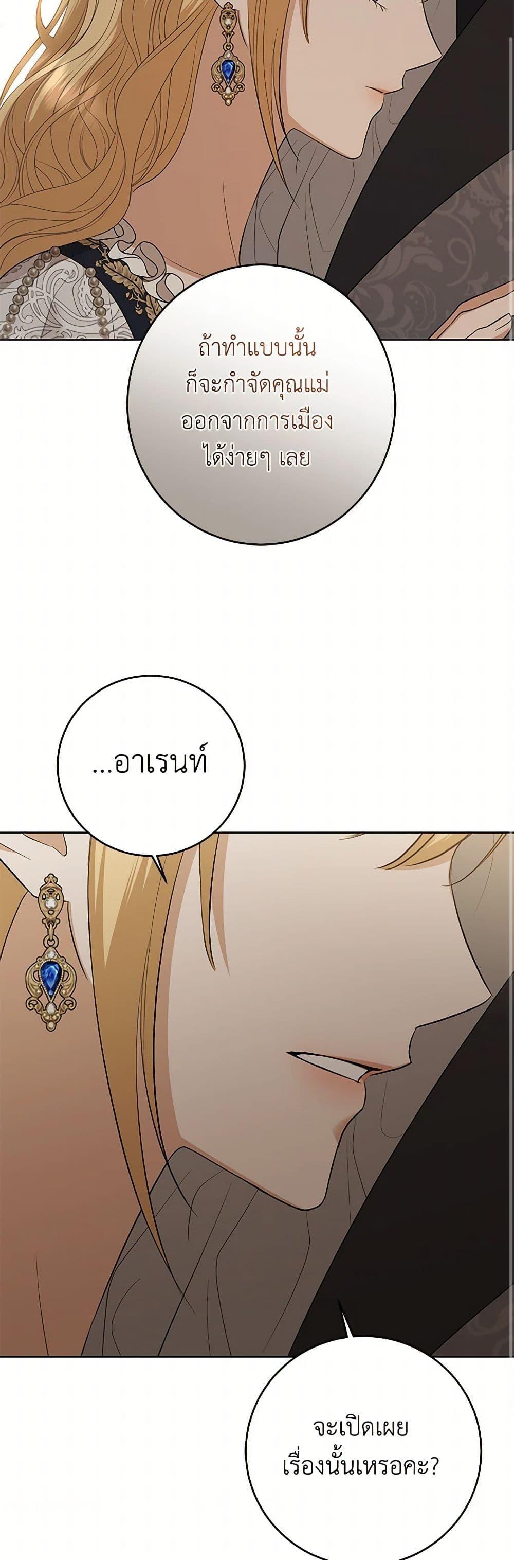 Manga-lc-com อ่านมังงะ อ่านการ์ตูน ออนไลน์ ฟรี I Don’t Love You Anymore ตอนที่ 1 2 3 4 5 6 7 8 9 10 11 12 13 14 ฟรี ไม่มีโฆษณา Manga-lc - อ่าน มังงะ อ่าน การ์ตูน ออนไลน์ อ่านมังงะ ฟรี