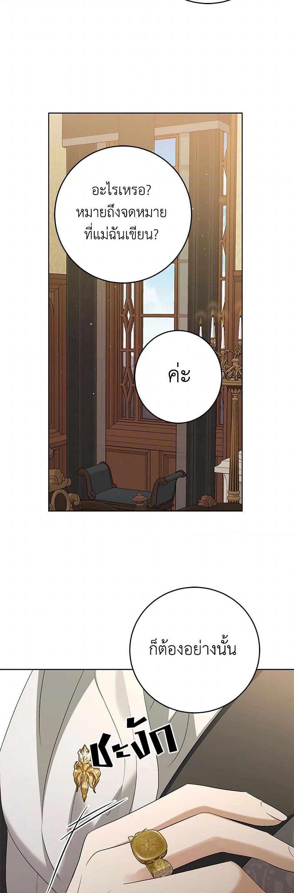 Manga-lc-com อ่านมังงะ อ่านการ์ตูน ออนไลน์ ฟรี I Don’t Love You Anymore ตอนที่ 1 2 3 4 5 6 7 8 9 10 11 12 13 14 ฟรี ไม่มีโฆษณา Manga-lc - อ่าน มังงะ อ่าน การ์ตูน ออนไลน์ อ่านมังงะ ฟรี