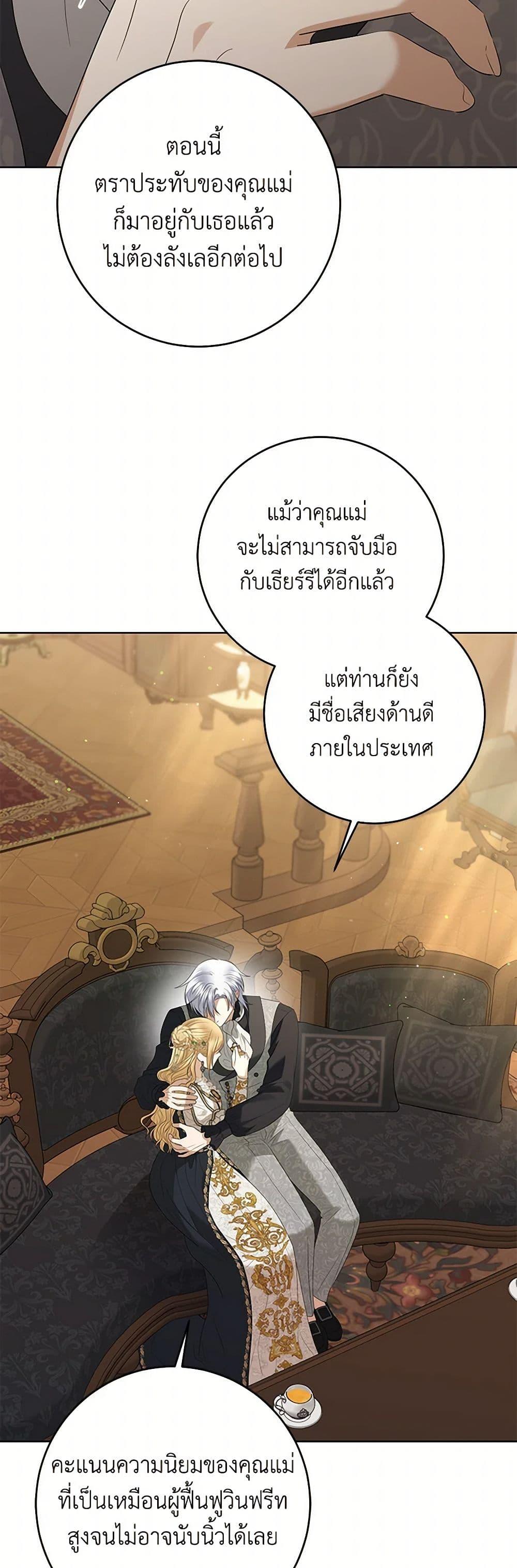 Manga-lc-com อ่านมังงะ อ่านการ์ตูน ออนไลน์ ฟรี I Don’t Love You Anymore ตอนที่ 1 2 3 4 5 6 7 8 9 10 11 12 13 14 ฟรี ไม่มีโฆษณา Manga-lc - อ่าน มังงะ อ่าน การ์ตูน ออนไลน์ อ่านมังงะ ฟรี