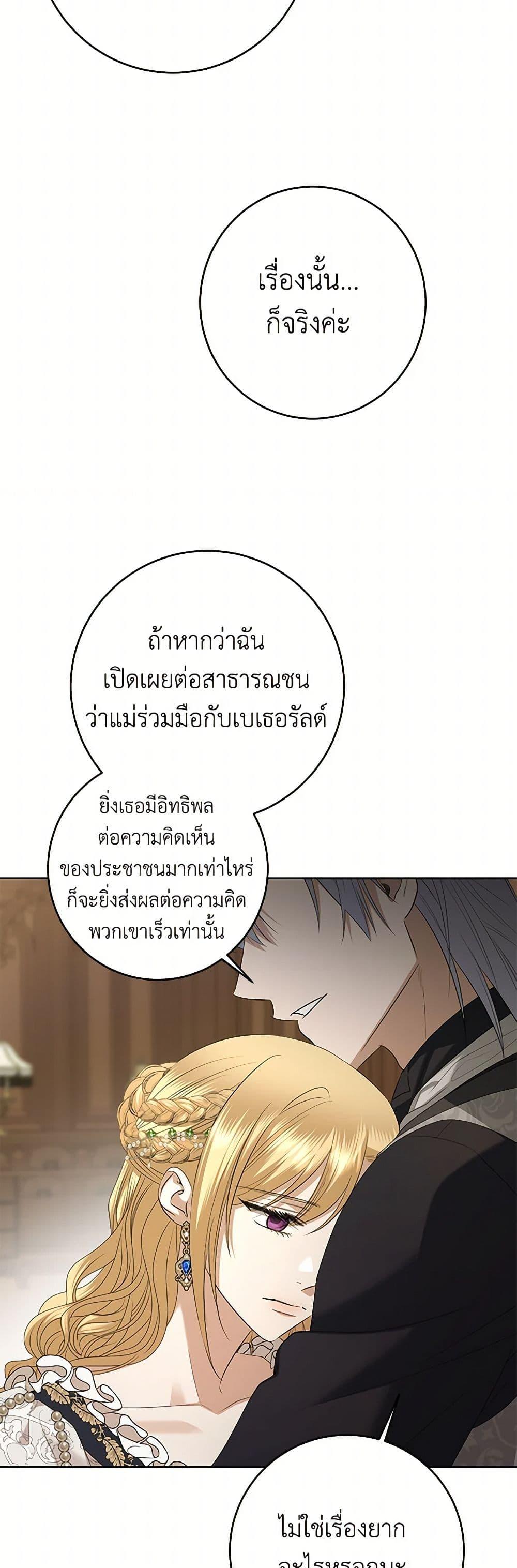 Manga-lc-com อ่านมังงะ อ่านการ์ตูน ออนไลน์ ฟรี I Don’t Love You Anymore ตอนที่ 1 2 3 4 5 6 7 8 9 10 11 12 13 14 ฟรี ไม่มีโฆษณา Manga-lc - อ่าน มังงะ อ่าน การ์ตูน ออนไลน์ อ่านมังงะ ฟรี