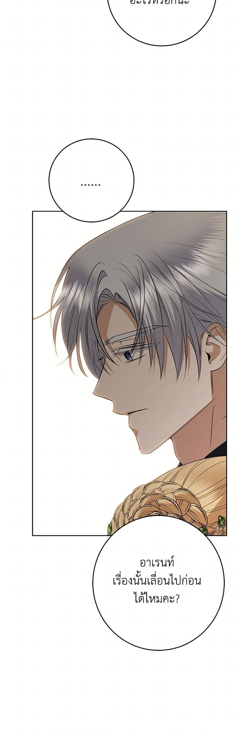 Manga-lc-com อ่านมังงะ อ่านการ์ตูน ออนไลน์ ฟรี I Don’t Love You Anymore ตอนที่ 1 2 3 4 5 6 7 8 9 10 11 12 13 14 ฟรี ไม่มีโฆษณา Manga-lc - อ่าน มังงะ อ่าน การ์ตูน ออนไลน์ อ่านมังงะ ฟรี