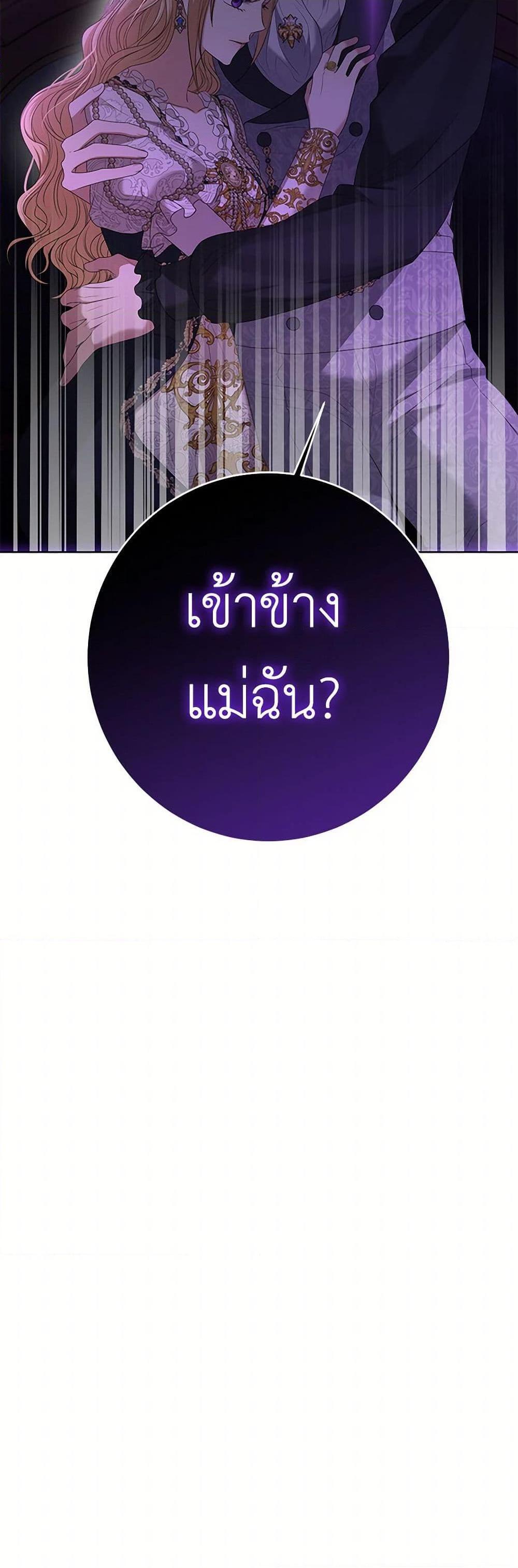 Manga-lc-com อ่านมังงะ อ่านการ์ตูน ออนไลน์ ฟรี I Don’t Love You Anymore ตอนที่ 1 2 3 4 5 6 7 8 9 10 11 12 13 14 ฟรี ไม่มีโฆษณา Manga-lc - อ่าน มังงะ อ่าน การ์ตูน ออนไลน์ อ่านมังงะ ฟรี