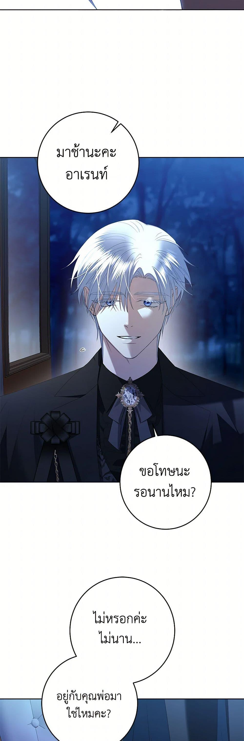Manga-lc-com อ่านมังงะ อ่านการ์ตูน ออนไลน์ ฟรี I Don’t Love You Anymore ตอนที่ 1 2 3 4 5 6 7 8 9 10 11 12 13 14 ฟรี ไม่มีโฆษณา Manga-lc - อ่าน มังงะ อ่าน การ์ตูน ออนไลน์ อ่านมังงะ ฟรี