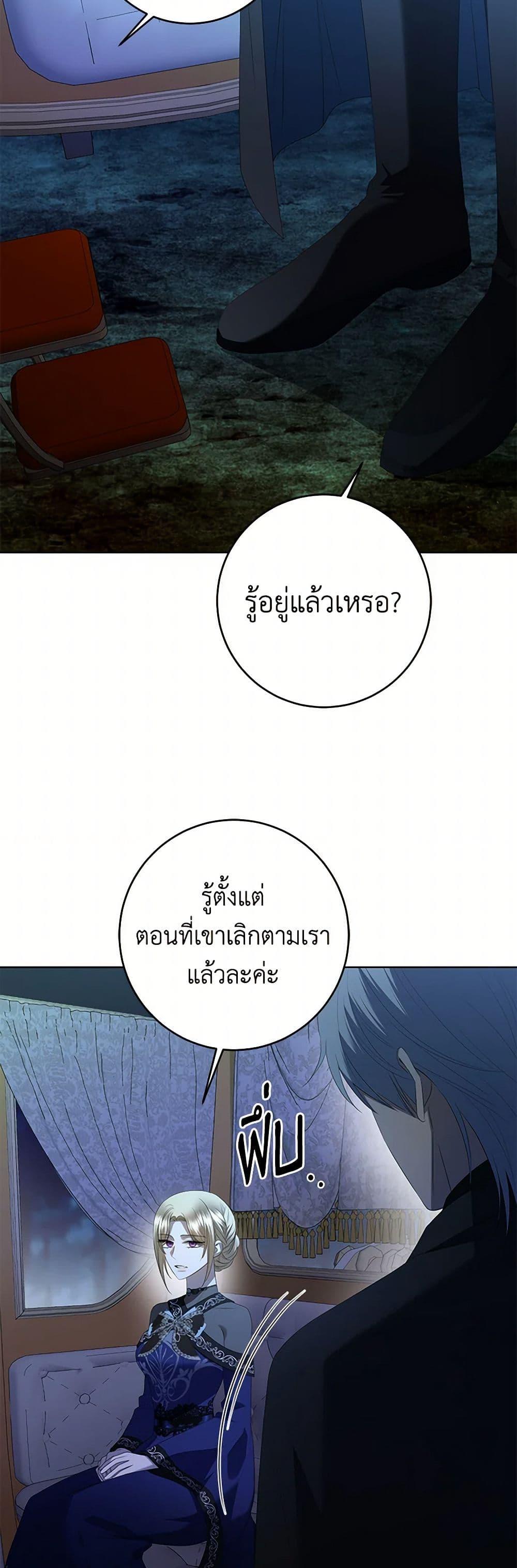 Manga-lc-com อ่านมังงะ อ่านการ์ตูน ออนไลน์ ฟรี I Don’t Love You Anymore ตอนที่ 1 2 3 4 5 6 7 8 9 10 11 12 13 14 ฟรี ไม่มีโฆษณา Manga-lc - อ่าน มังงะ อ่าน การ์ตูน ออนไลน์ อ่านมังงะ ฟรี