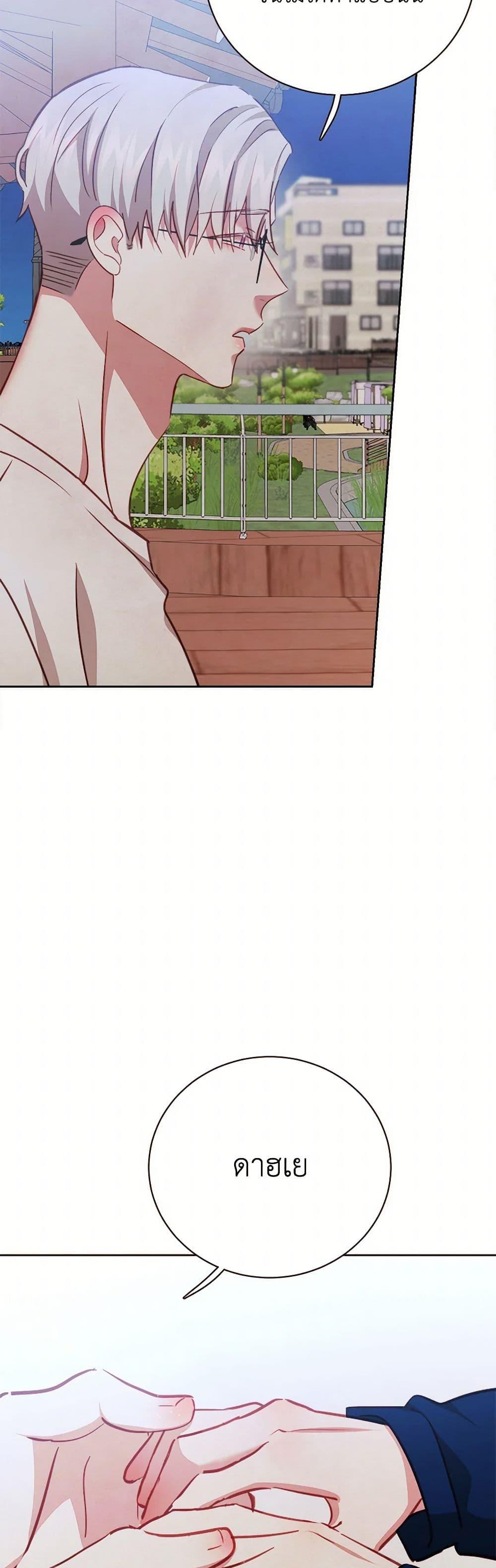 Manga-lc-com อ่านมังงะ อ่านการ์ตูน ออนไลน์ ฟรี Viewer’s Choice – The Dating Show ตอนที่ 1 2 3 4 5 6 7 8 9 10 11 12 13 14 ฟรี ไม่มีโฆษณา Manga-lc - อ่าน มังงะ อ่าน การ์ตูน ออนไลน์ อ่านมังงะ ฟรี