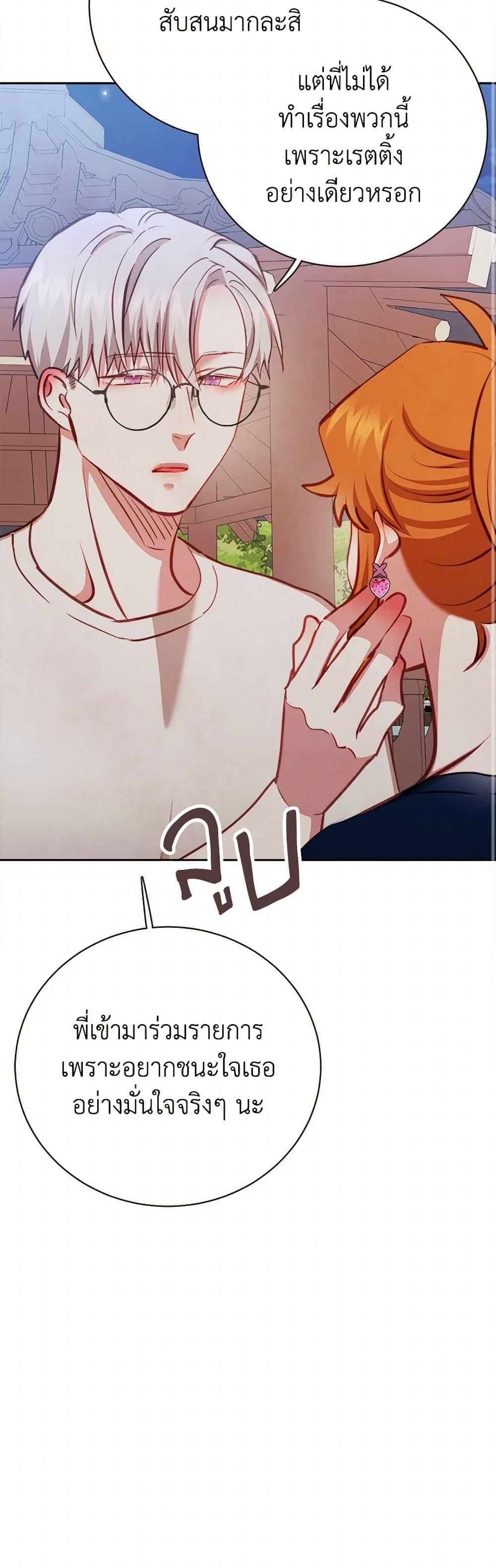 Manga-lc-com อ่านมังงะ อ่านการ์ตูน ออนไลน์ ฟรี Viewer’s Choice – The Dating Show ตอนที่ 1 2 3 4 5 6 7 8 9 10 11 12 13 14 ฟรี ไม่มีโฆษณา Manga-lc - อ่าน มังงะ อ่าน การ์ตูน ออนไลน์ อ่านมังงะ ฟรี