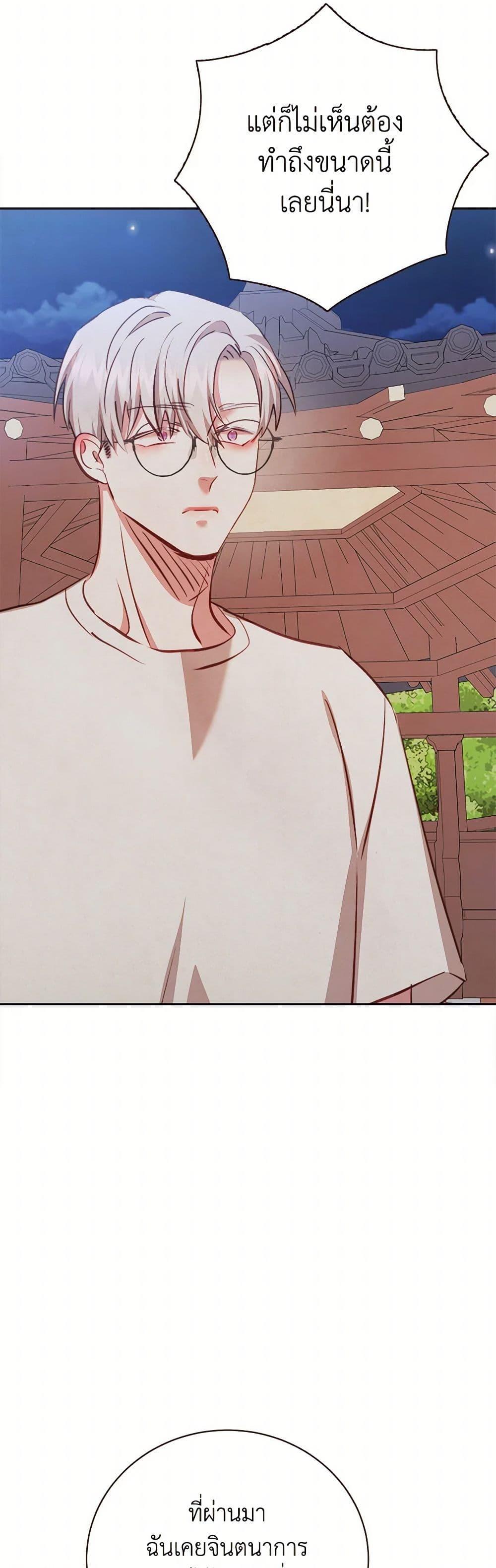 Manga-lc-com อ่านมังงะ อ่านการ์ตูน ออนไลน์ ฟรี Viewer’s Choice – The Dating Show ตอนที่ 1 2 3 4 5 6 7 8 9 10 11 12 13 14 ฟรี ไม่มีโฆษณา Manga-lc - อ่าน มังงะ อ่าน การ์ตูน ออนไลน์ อ่านมังงะ ฟรี