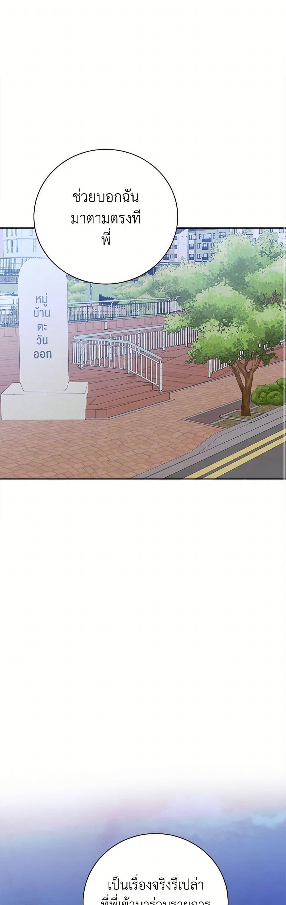 Manga-lc-com อ่านมังงะ อ่านการ์ตูน ออนไลน์ ฟรี Viewer’s Choice – The Dating Show ตอนที่ 1 2 3 4 5 6 7 8 9 10 11 12 13 14 ฟรี ไม่มีโฆษณา Manga-lc - อ่าน มังงะ อ่าน การ์ตูน ออนไลน์ อ่านมังงะ ฟรี