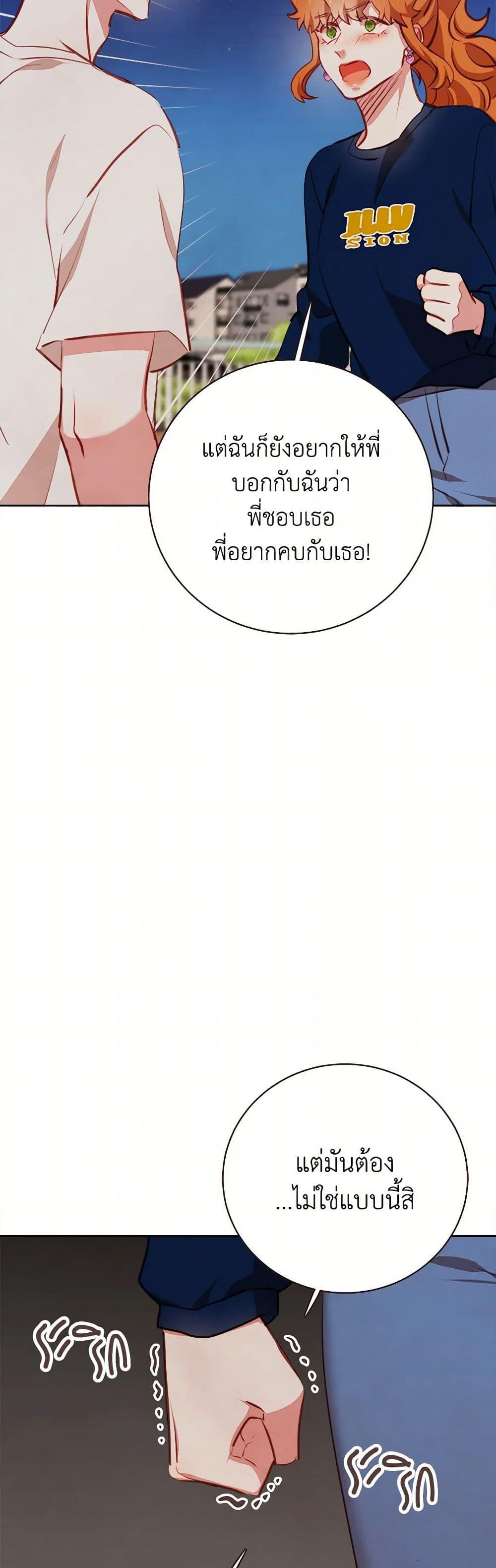 Manga-lc-com อ่านมังงะ อ่านการ์ตูน ออนไลน์ ฟรี Viewer’s Choice – The Dating Show ตอนที่ 1 2 3 4 5 6 7 8 9 10 11 12 13 14 ฟรี ไม่มีโฆษณา Manga-lc - อ่าน มังงะ อ่าน การ์ตูน ออนไลน์ อ่านมังงะ ฟรี